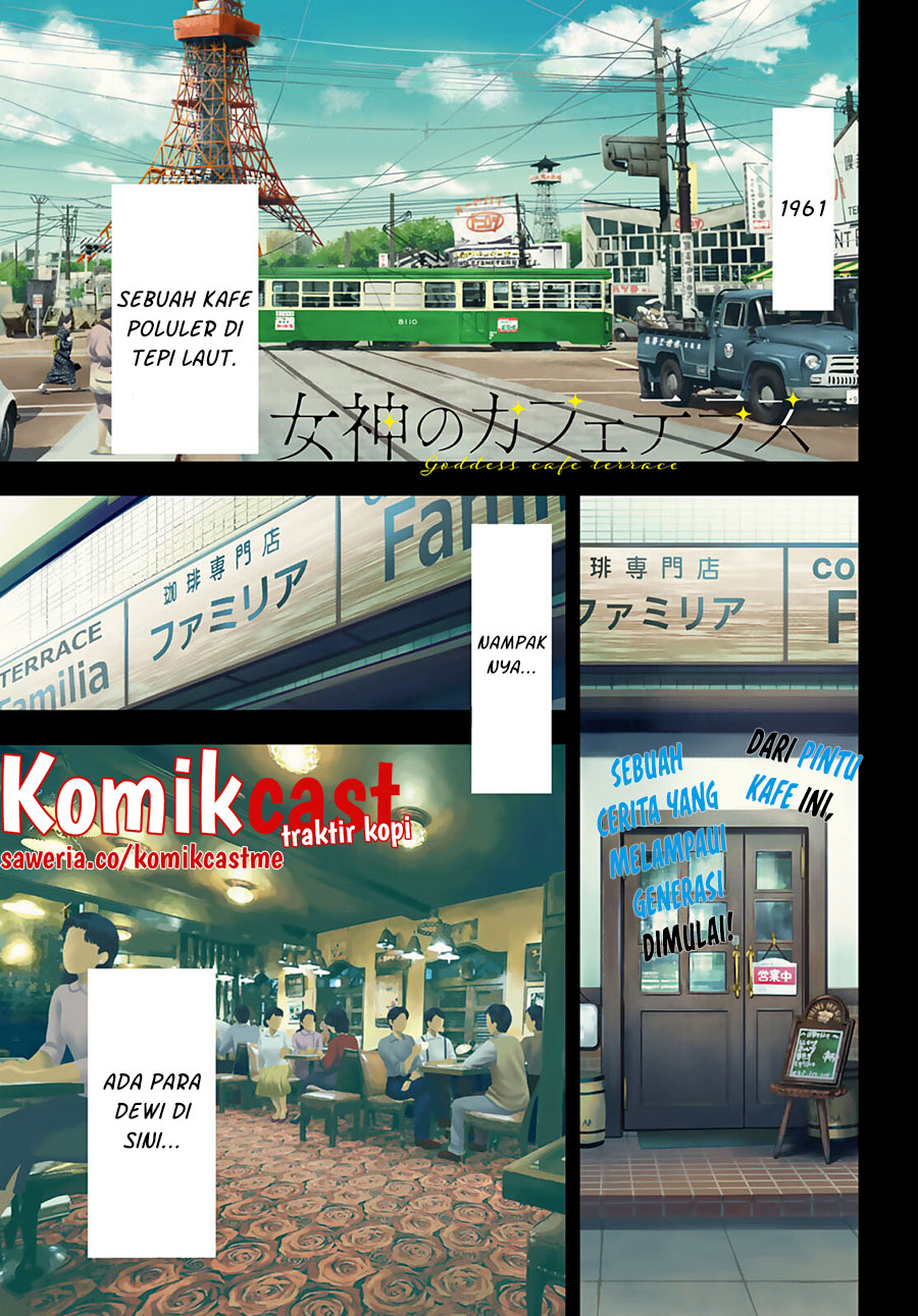 Megami no Kafeterasu (Goddess Café Terrace) Chapter 74 - halaman 3