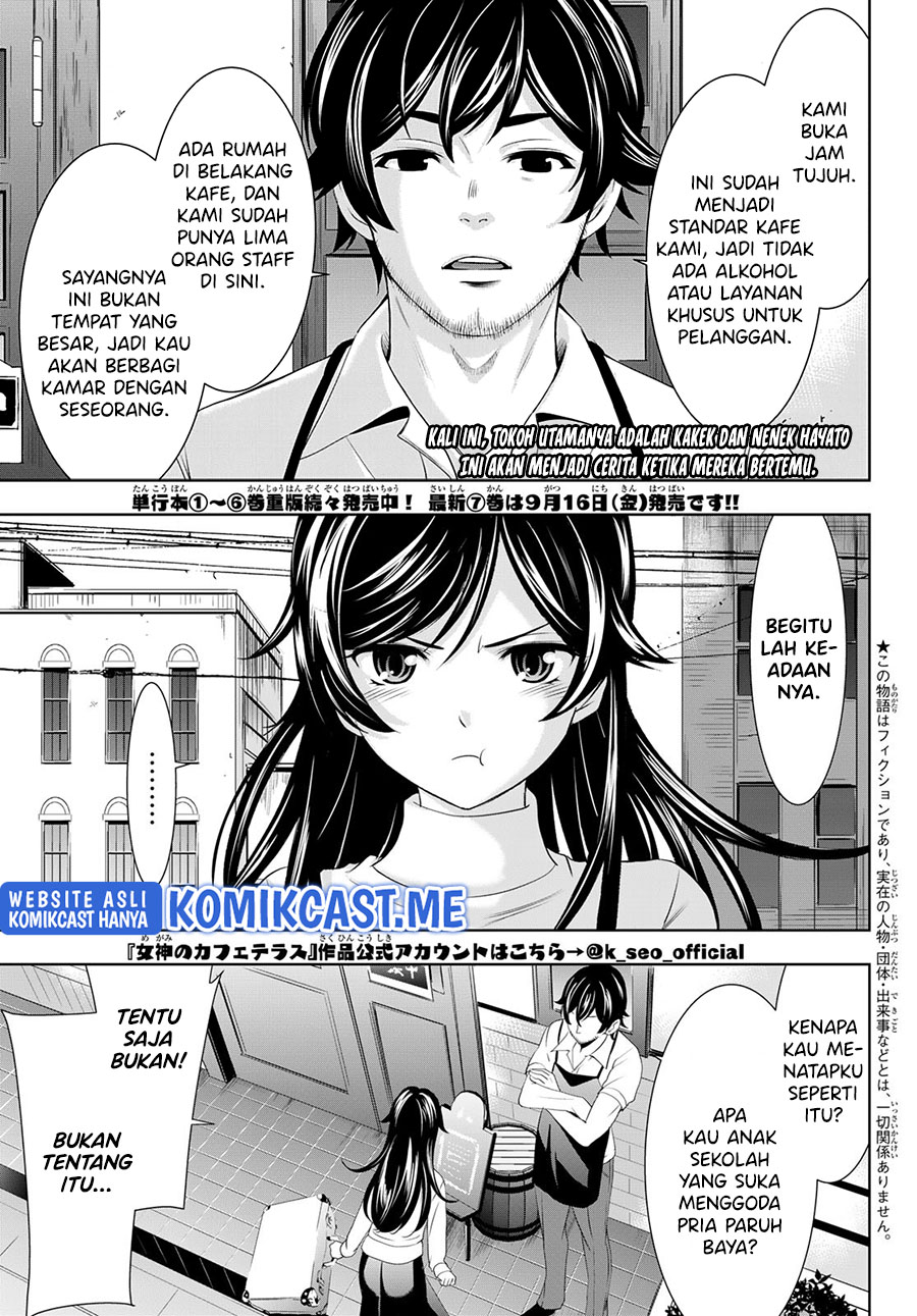 Megami no Kafeterasu (Goddess Café Terrace) Chapter 74 - halaman 6