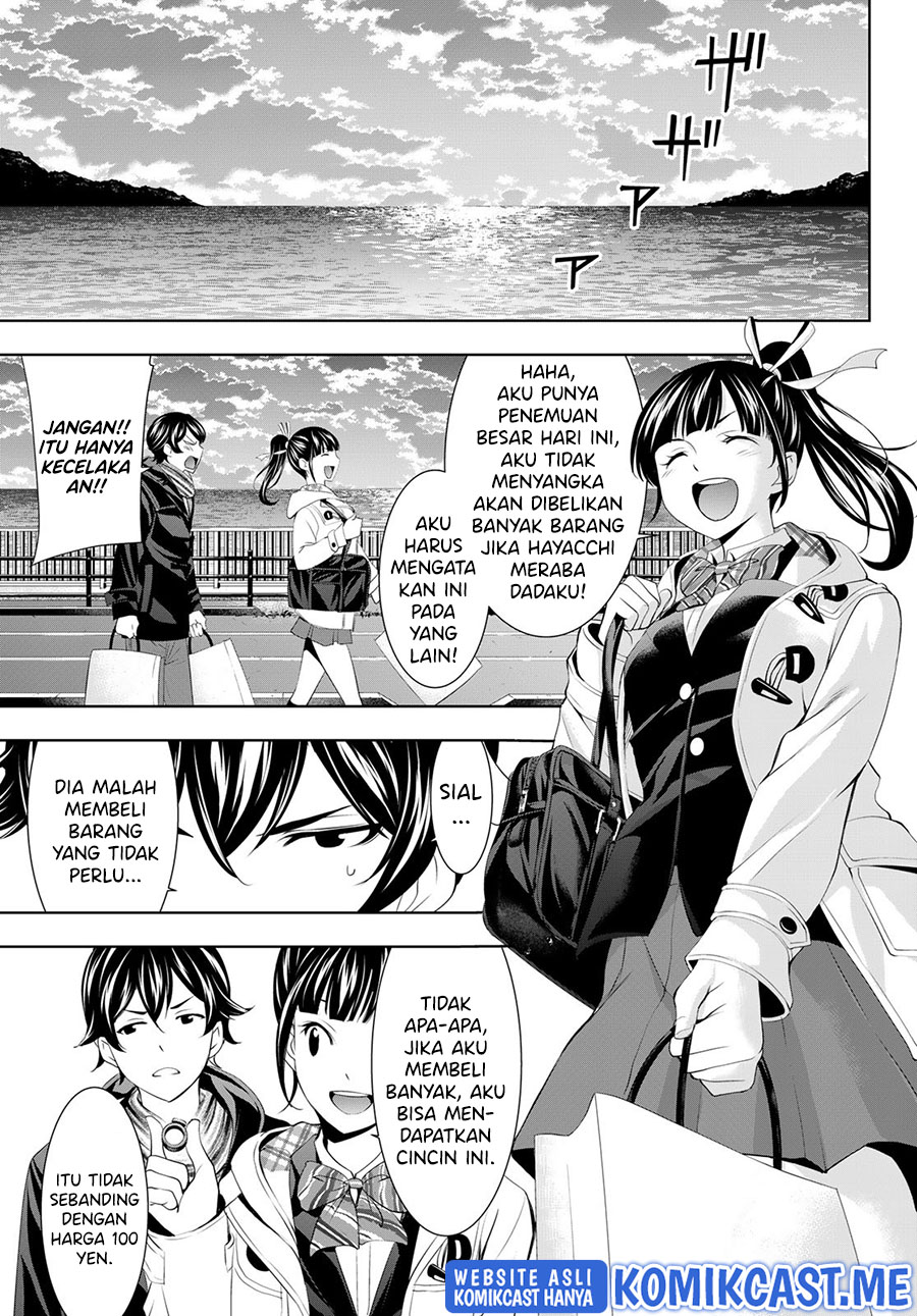 Megami no Kafeterasu (Goddess Café Terrace) Chapter 75 - halaman 12