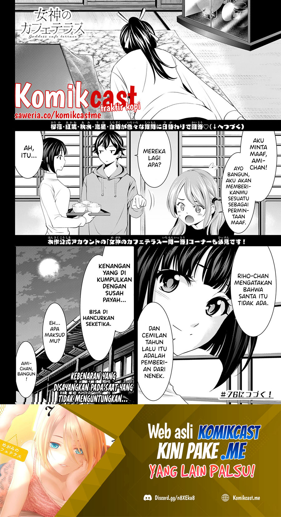 Megami no Kafeterasu (Goddess Café Terrace) Chapter 75 - halaman 18