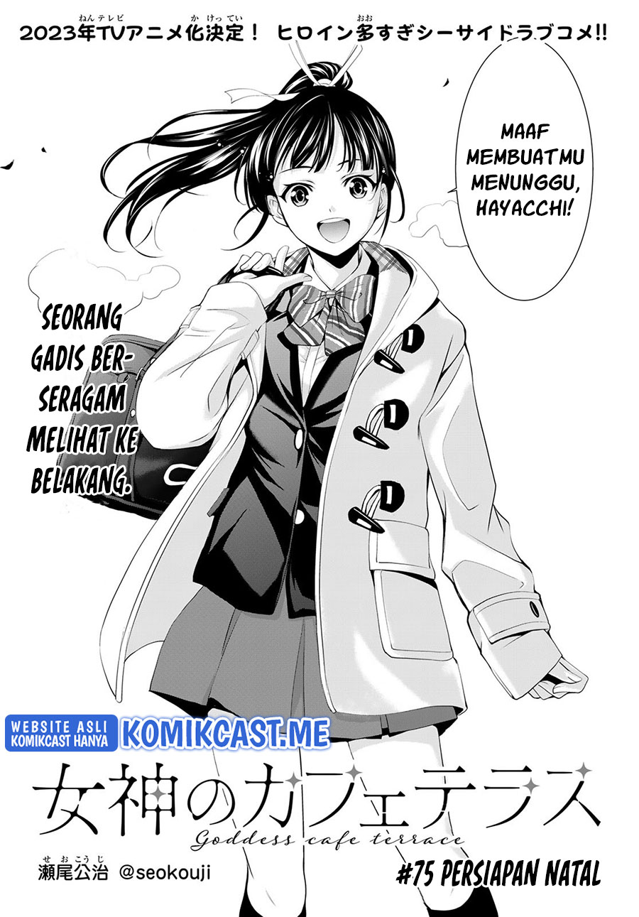 Megami no Kafeterasu (Goddess Café Terrace) Chapter 75 - halaman 3