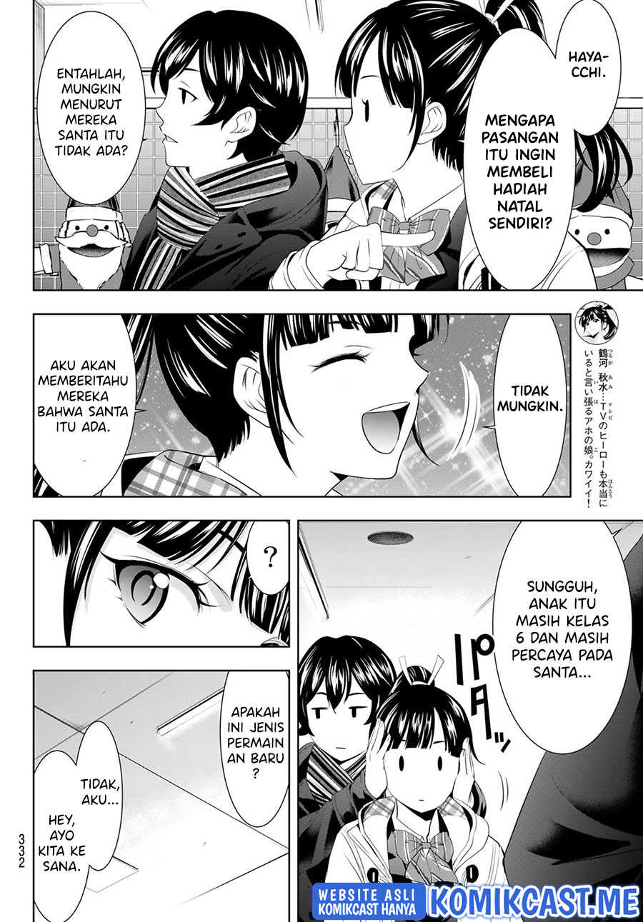 Megami no Kafeterasu (Goddess Café Terrace) Chapter 75 - halaman 7
