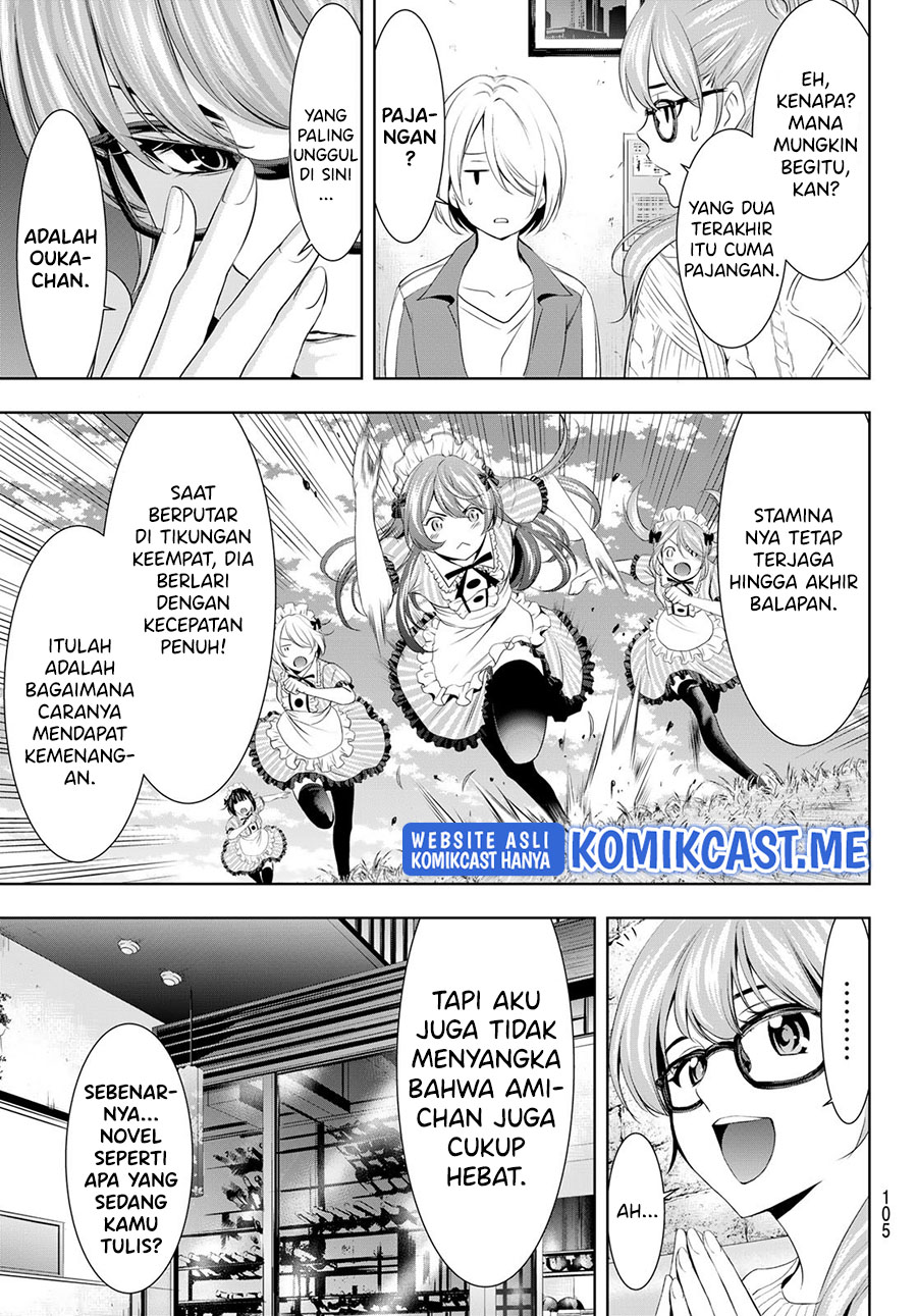 Megami no Kafeterasu (Goddess Café Terrace) Chapter 76 - halaman 10