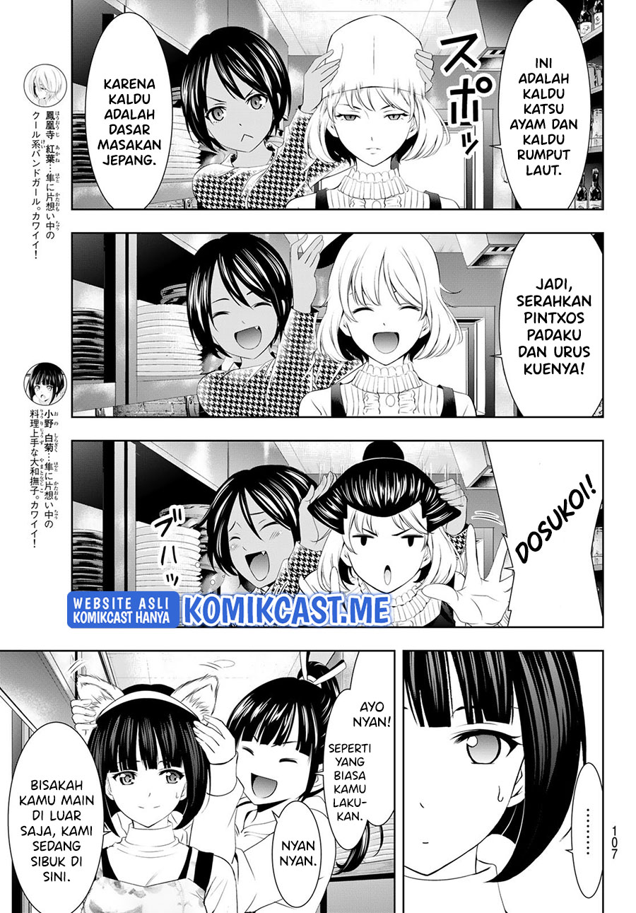 Megami no Kafeterasu (Goddess Café Terrace) Chapter 76 - halaman 12
