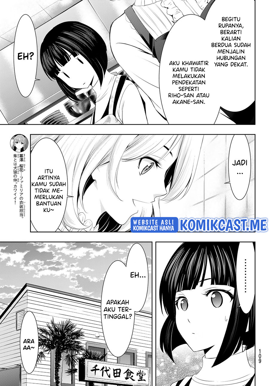 Megami no Kafeterasu (Goddess Café Terrace) Chapter 76 - halaman 14