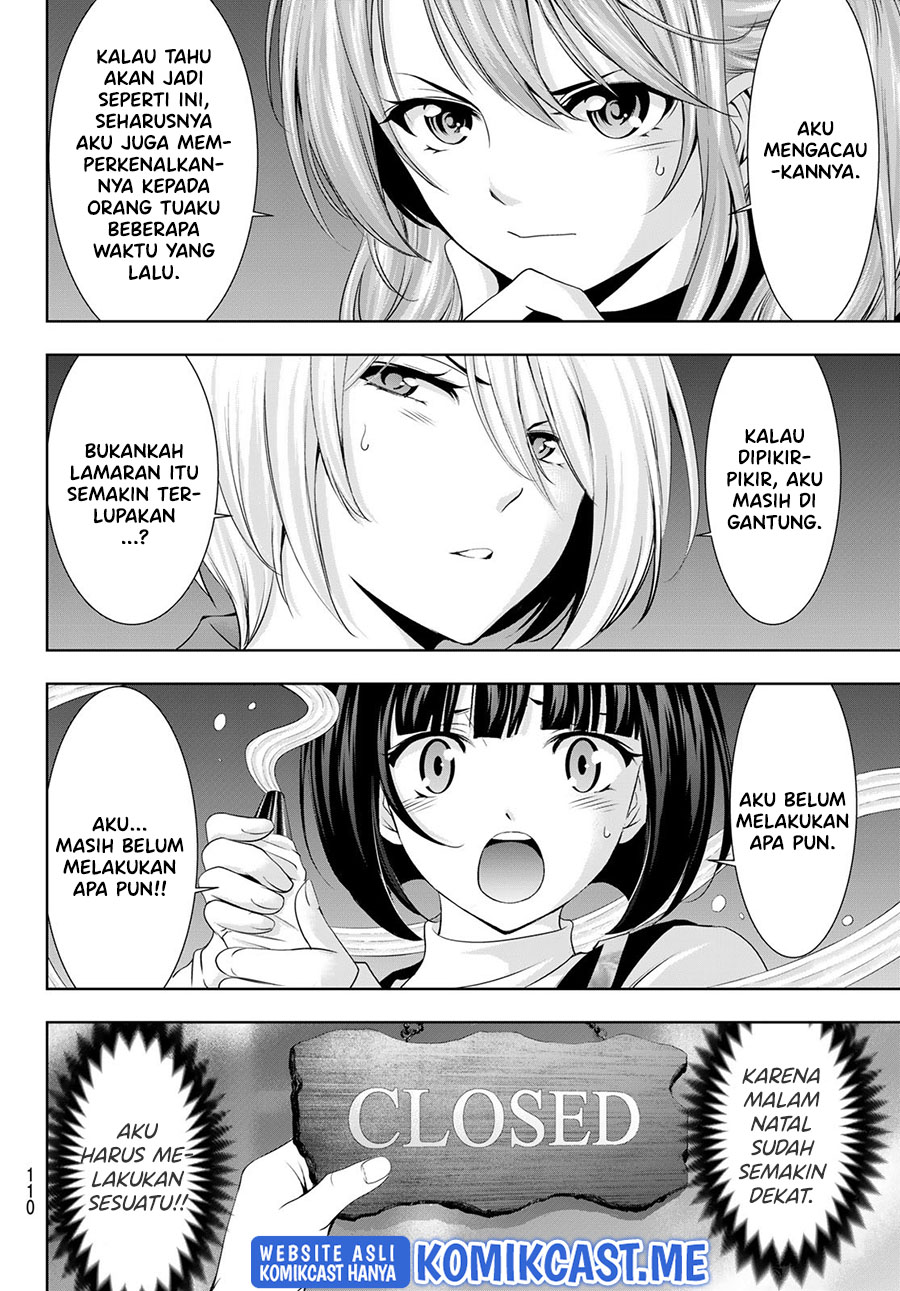 Megami no Kafeterasu (Goddess Café Terrace) Chapter 76 - halaman 15