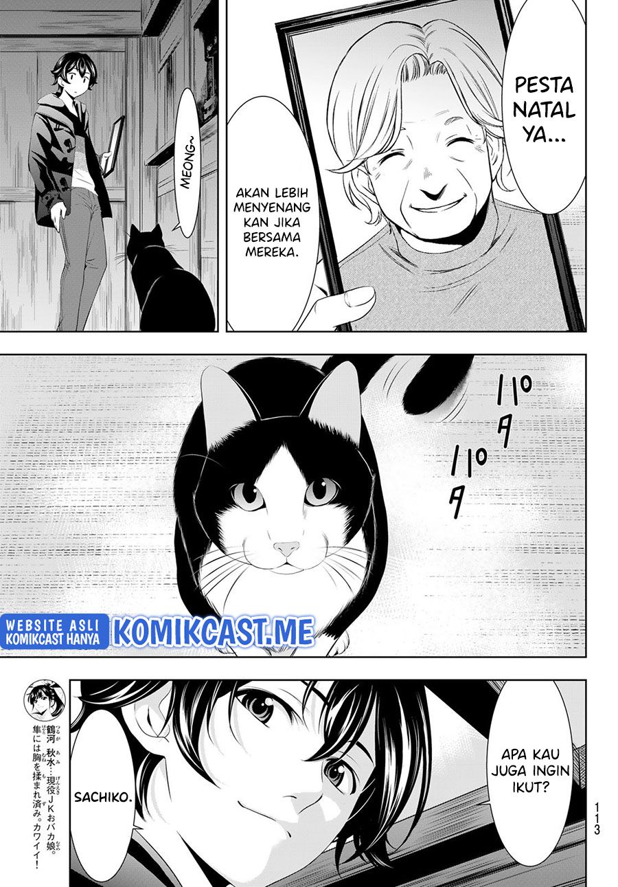 Megami no Kafeterasu (Goddess Café Terrace) Chapter 76 - halaman 18