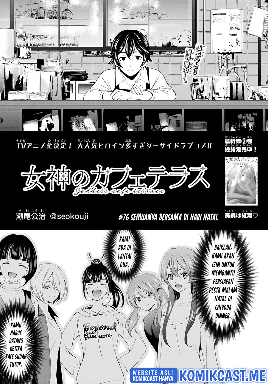 Megami no Kafeterasu (Goddess Café Terrace) Chapter 76 - halaman 3