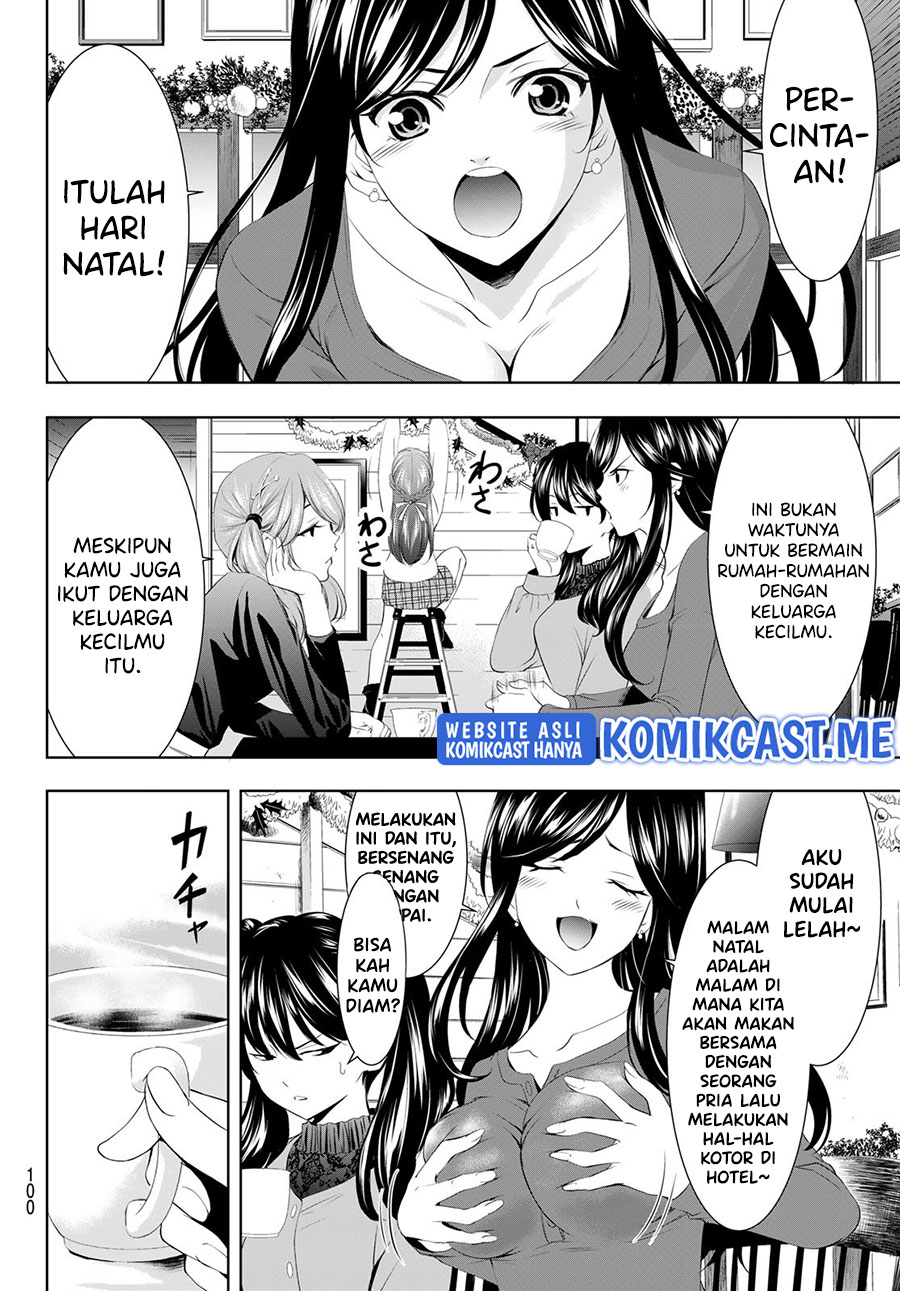 Megami no Kafeterasu (Goddess Café Terrace) Chapter 76 - halaman 5