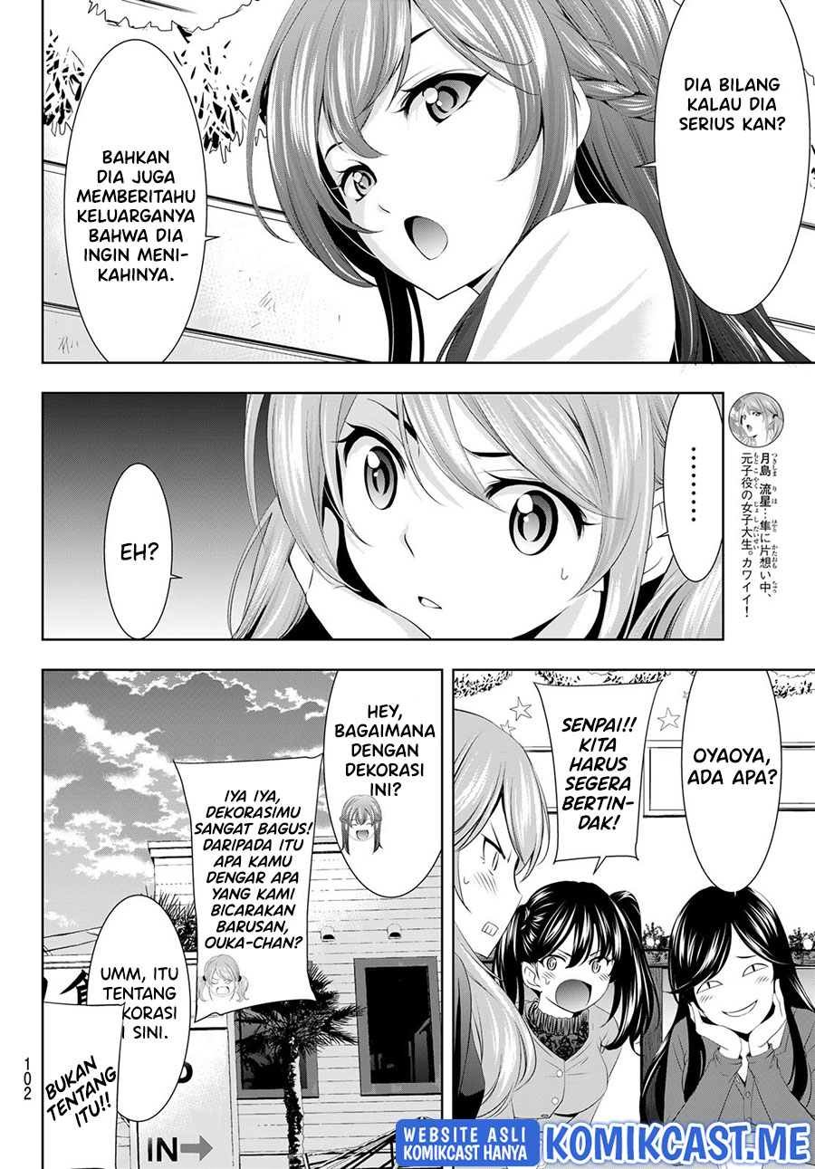 Megami no Kafeterasu (Goddess Café Terrace) Chapter 76 - halaman 7