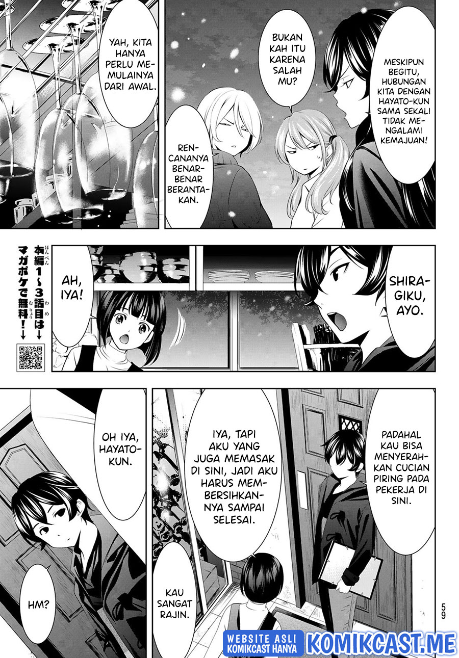 Megami no Kafeterasu (Goddess Café Terrace) Chapter 77 - halaman 17