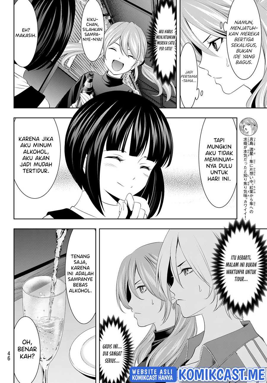 Megami no Kafeterasu (Goddess Café Terrace) Chapter 77 - halaman 5