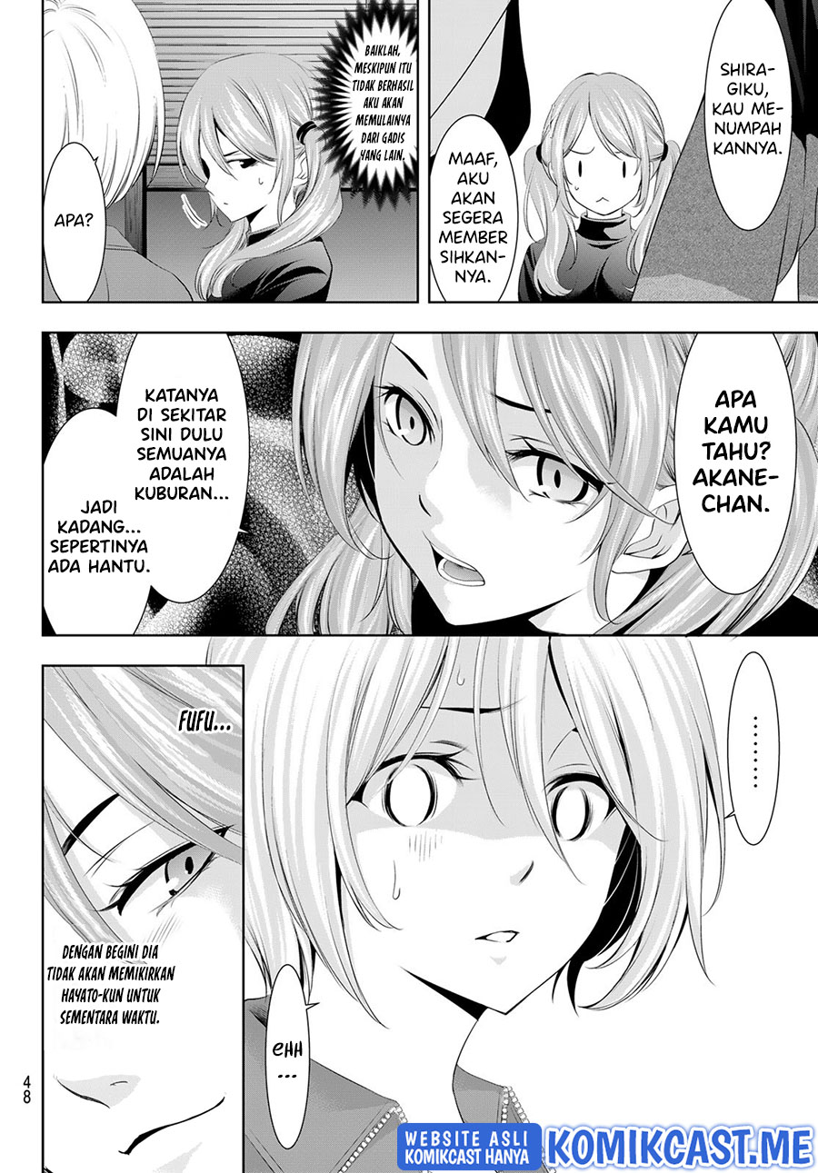 Megami no Kafeterasu (Goddess Café Terrace) Chapter 77 - halaman 7