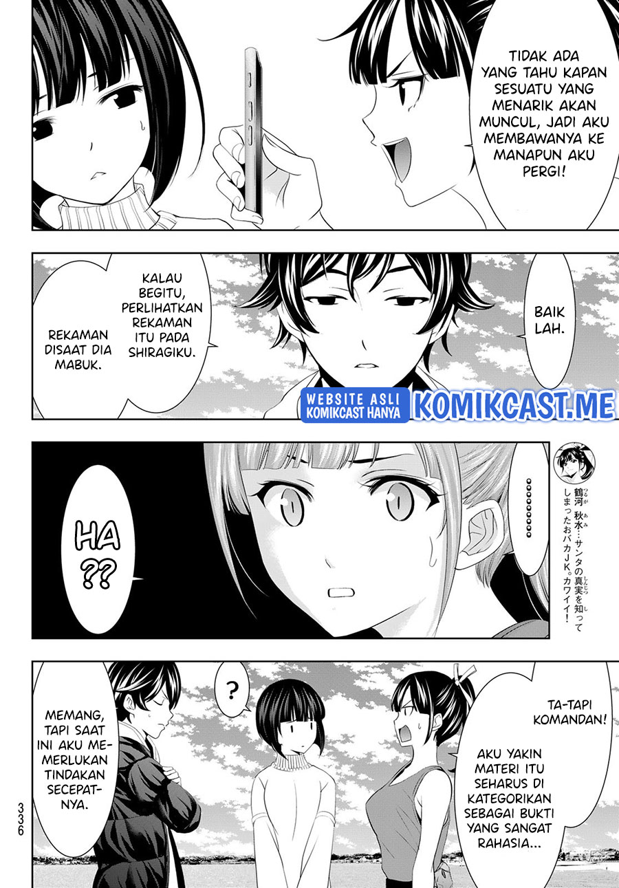 Megami no Kafeterasu (Goddess Café Terrace) Chapter 78 - halaman 13