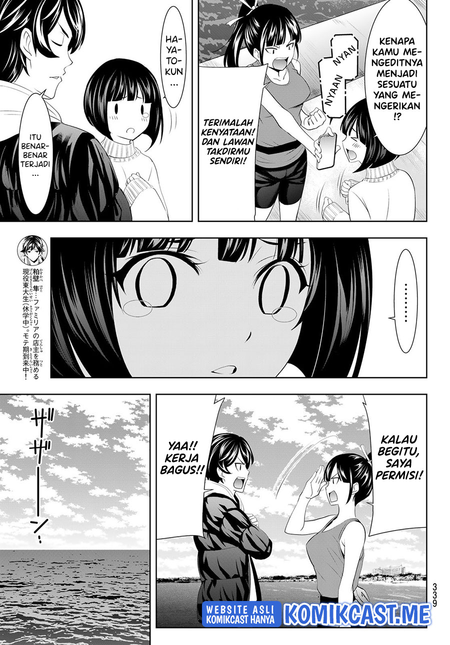 Megami no Kafeterasu (Goddess Café Terrace) Chapter 78 - halaman 16