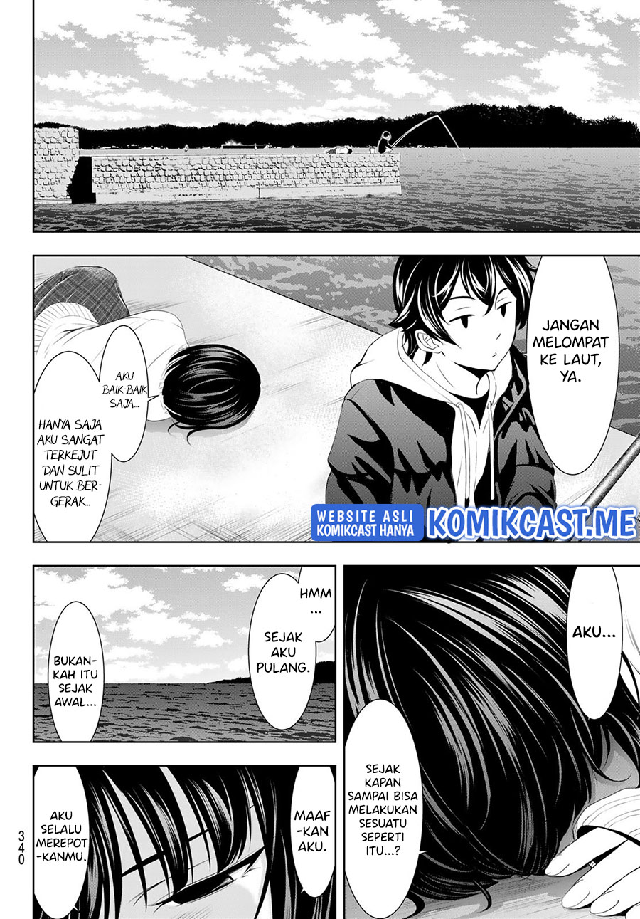 Megami no Kafeterasu (Goddess Café Terrace) Chapter 78 - halaman 17