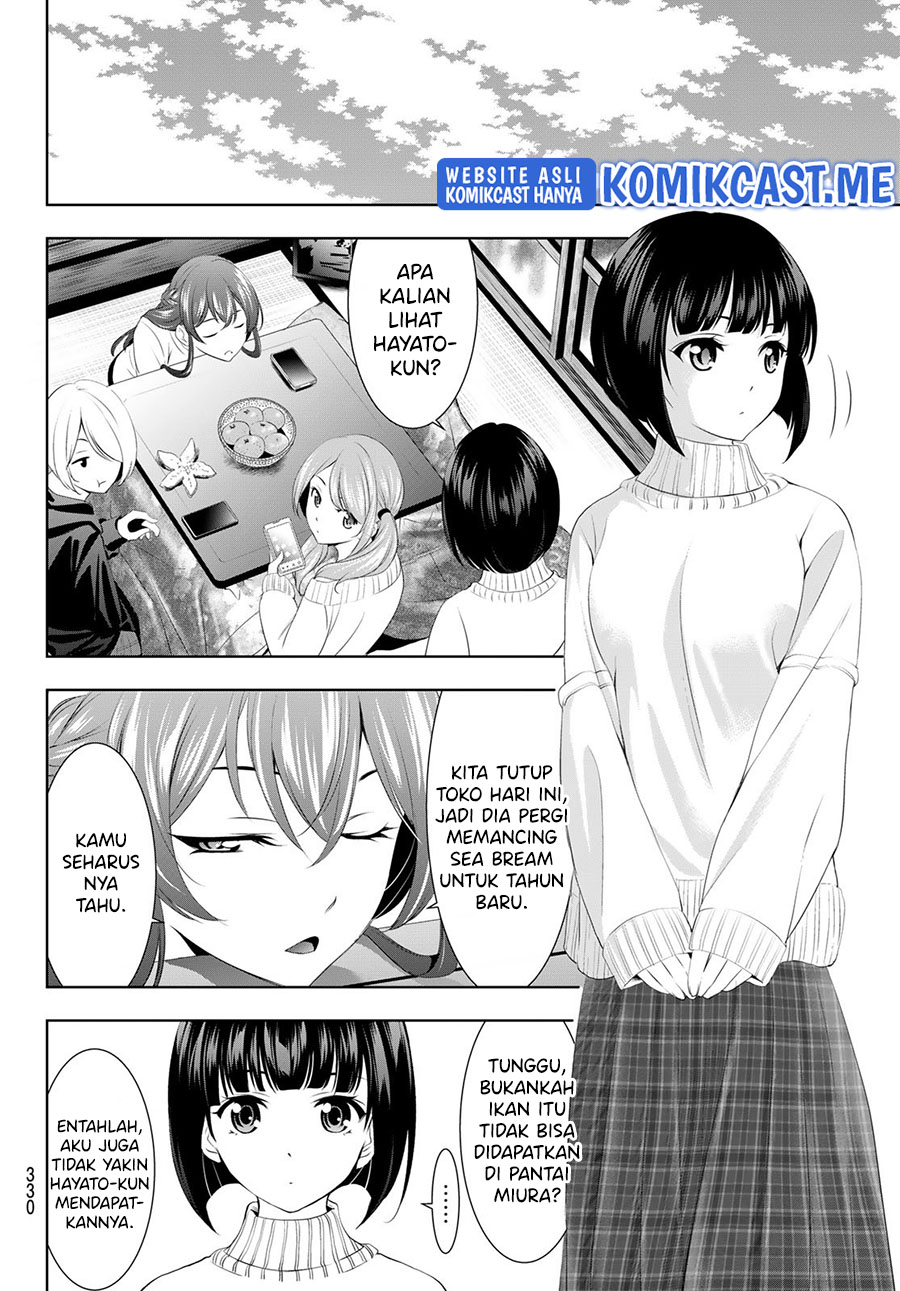 Megami no Kafeterasu (Goddess Café Terrace) Chapter 78 - halaman 7