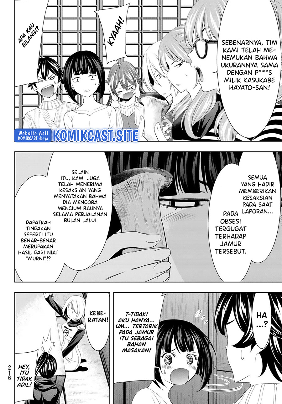 Megami no Kafeterasu (Goddess Café Terrace) Chapter 79 - halaman 11