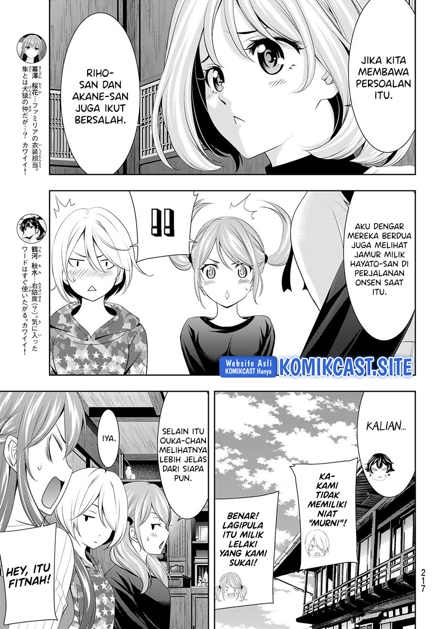 Megami no Kafeterasu (Goddess Café Terrace) Chapter 79 - halaman 12