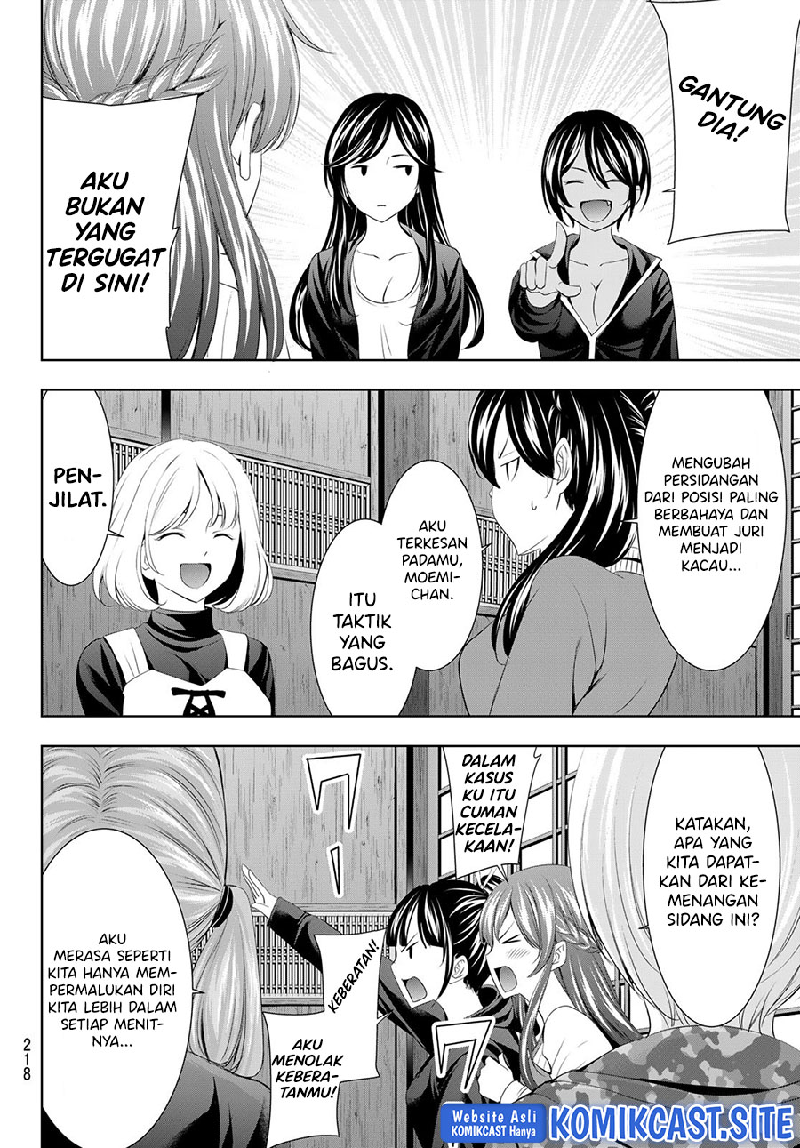 Megami no Kafeterasu (Goddess Café Terrace) Chapter 79 - halaman 13