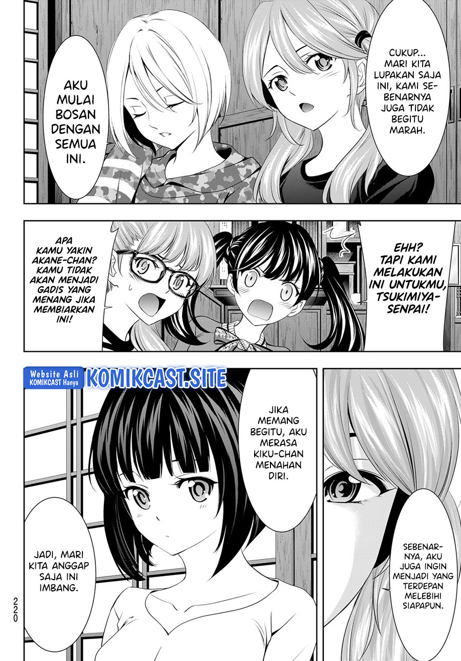 Megami no Kafeterasu (Goddess Café Terrace) Chapter 79 - halaman 15