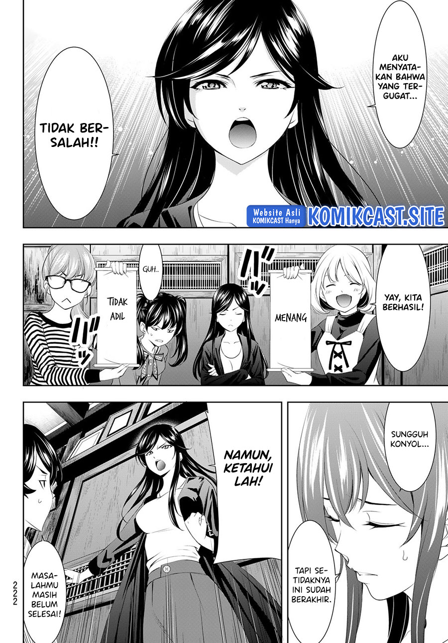 Megami no Kafeterasu (Goddess Café Terrace) Chapter 79 - halaman 17