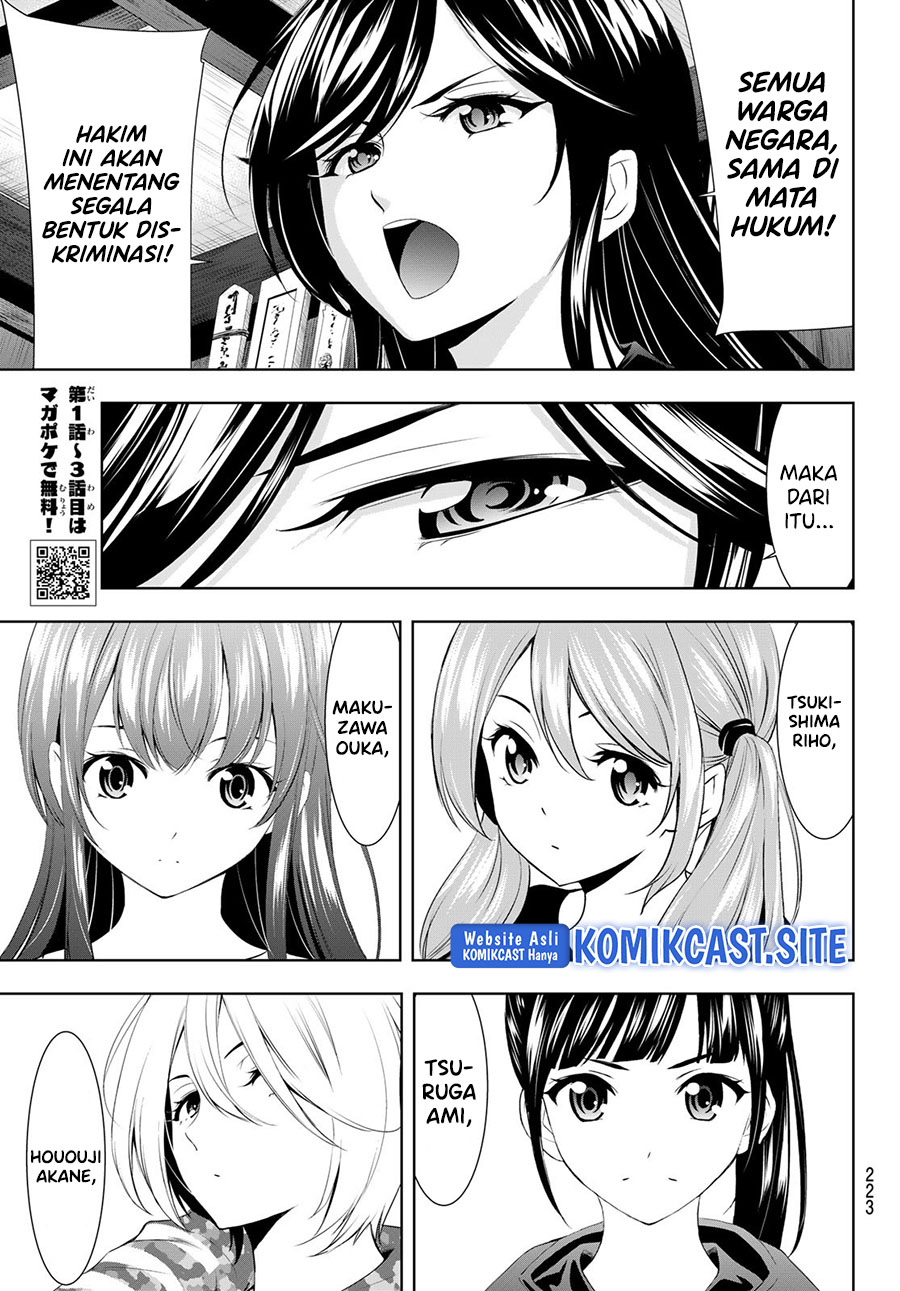 Megami no Kafeterasu (Goddess Café Terrace) Chapter 79 - halaman 18