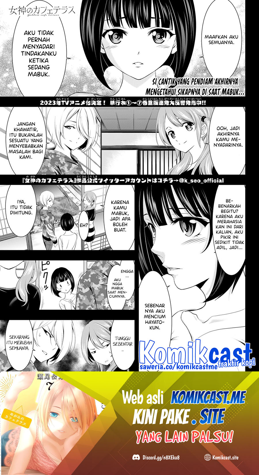 Megami no Kafeterasu (Goddess Café Terrace) Chapter 79 - halaman 2