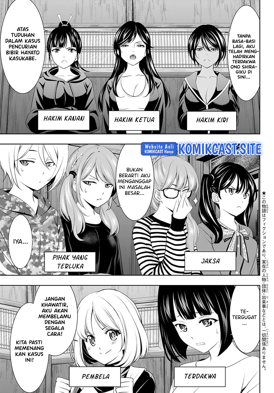 Megami no Kafeterasu (Goddess Café Terrace) Chapter 79 - halaman 4
