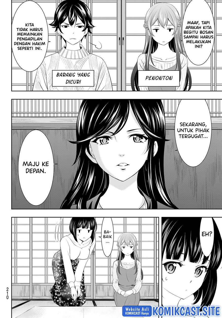 Megami no Kafeterasu (Goddess Café Terrace) Chapter 79 - halaman 5