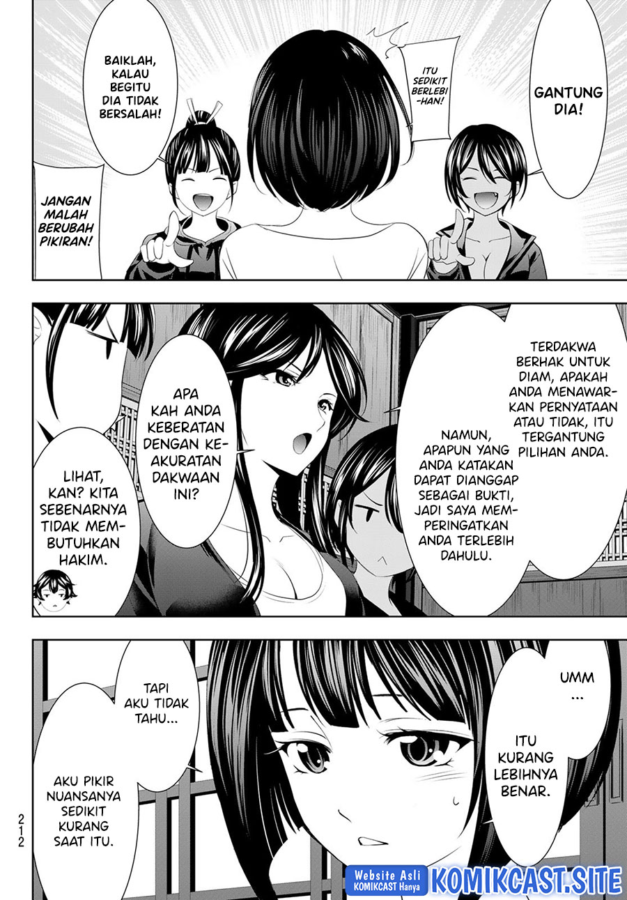 Megami no Kafeterasu (Goddess Café Terrace) Chapter 79 - halaman 7