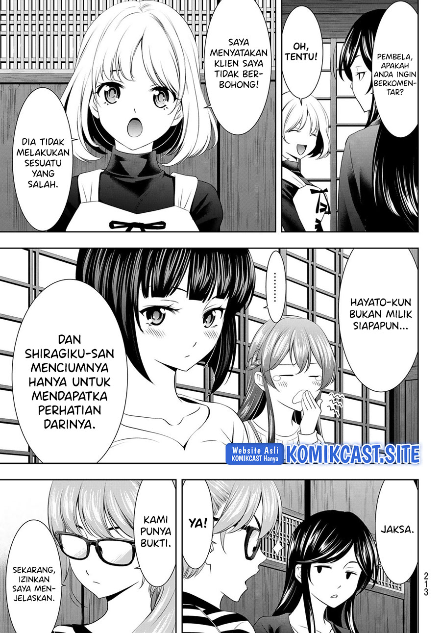 Megami no Kafeterasu (Goddess Café Terrace) Chapter 79 - halaman 8