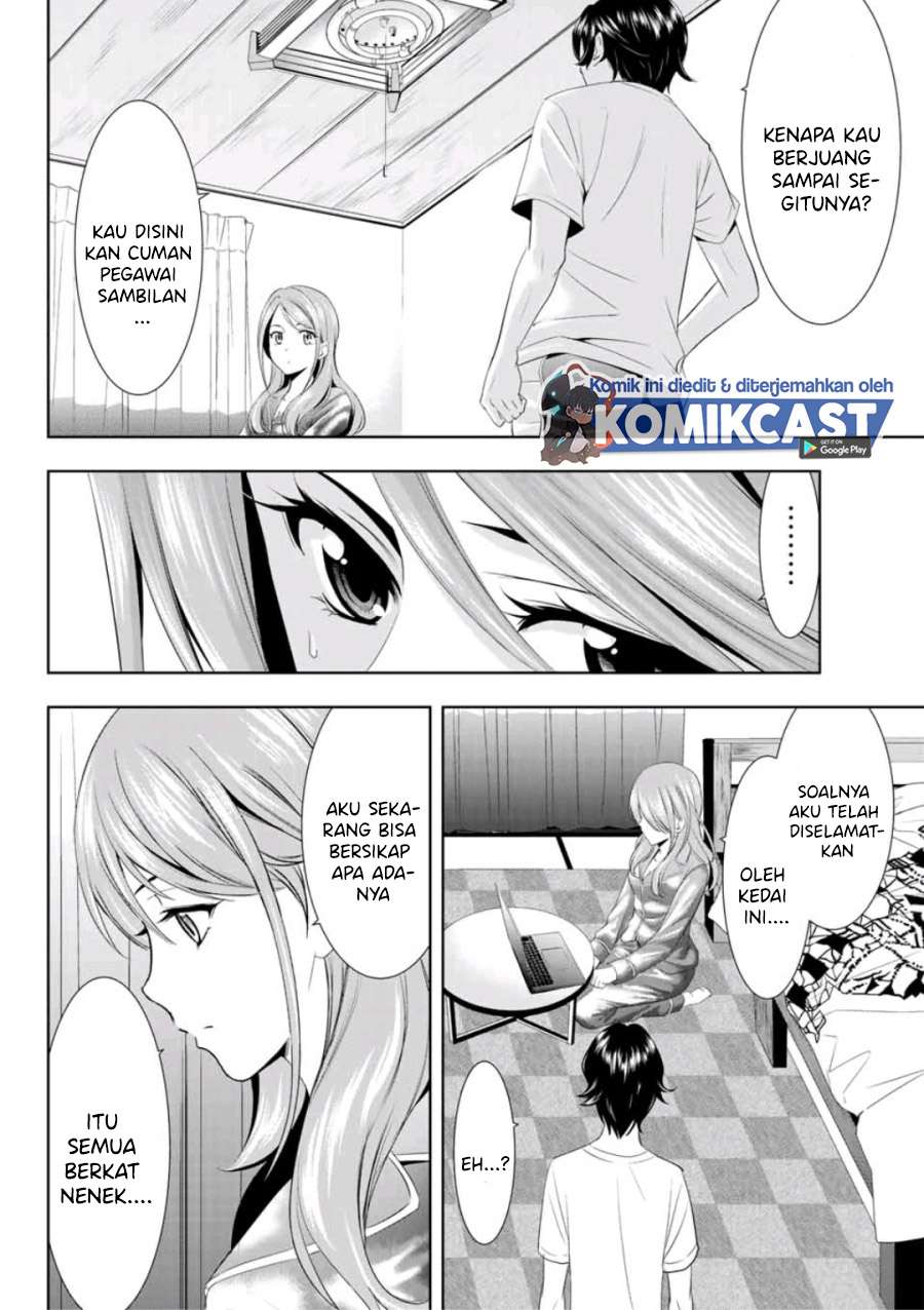 Megami no Kafeterasu (Goddess Café Terrace) Chapter 8 - halaman 11