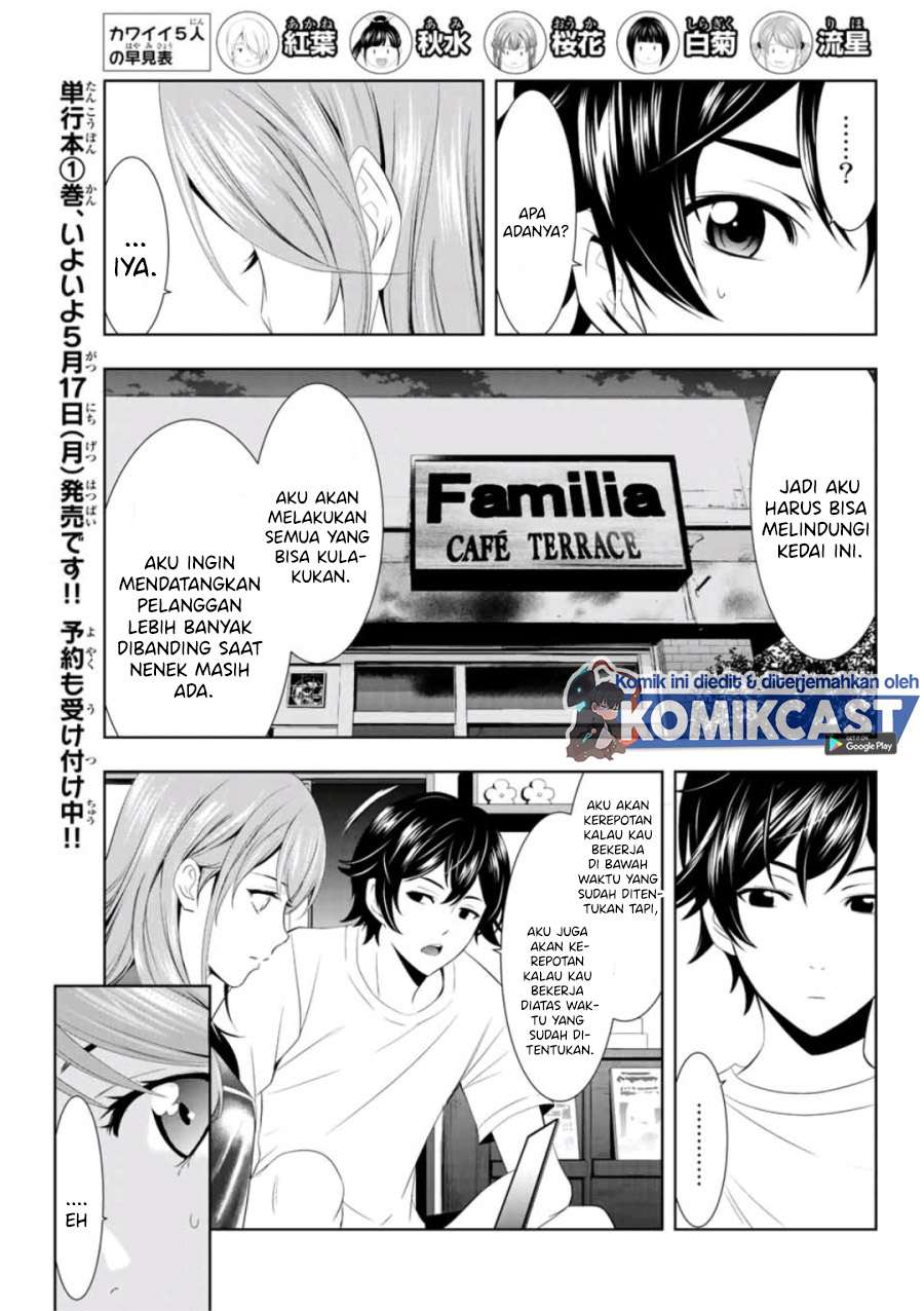 Megami no Kafeterasu (Goddess Café Terrace) Chapter 8 - halaman 12