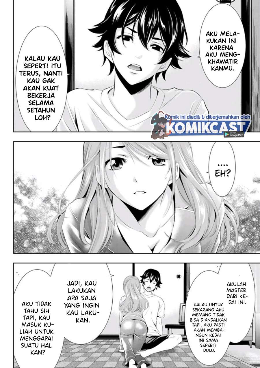 Megami no Kafeterasu (Goddess Café Terrace) Chapter 8 - halaman 15