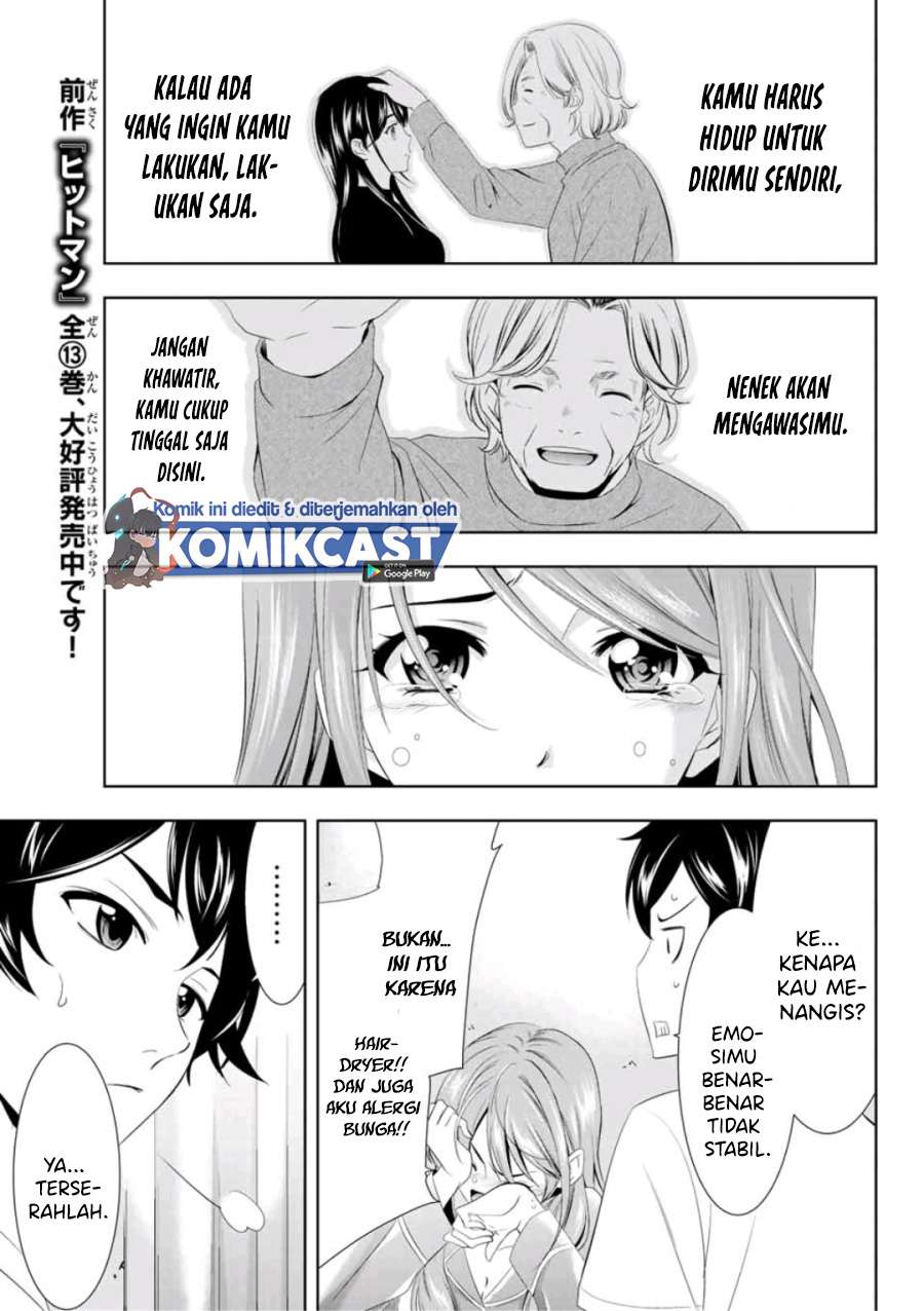 Megami no Kafeterasu (Goddess Café Terrace) Chapter 8 - halaman 16