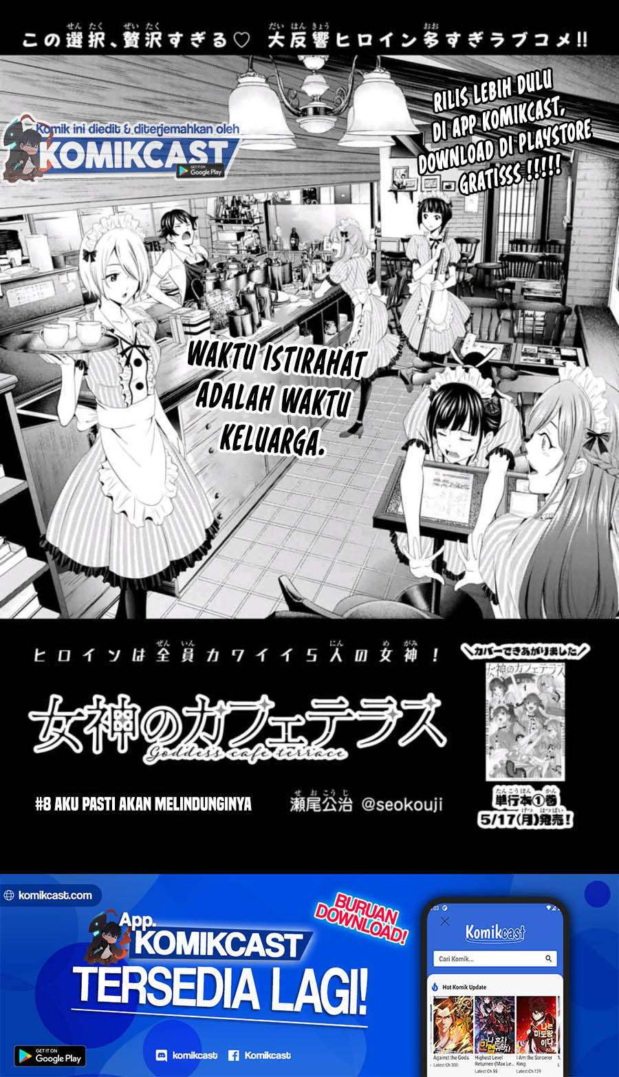 Megami no Kafeterasu (Goddess Café Terrace) Chapter 8 - halaman 2