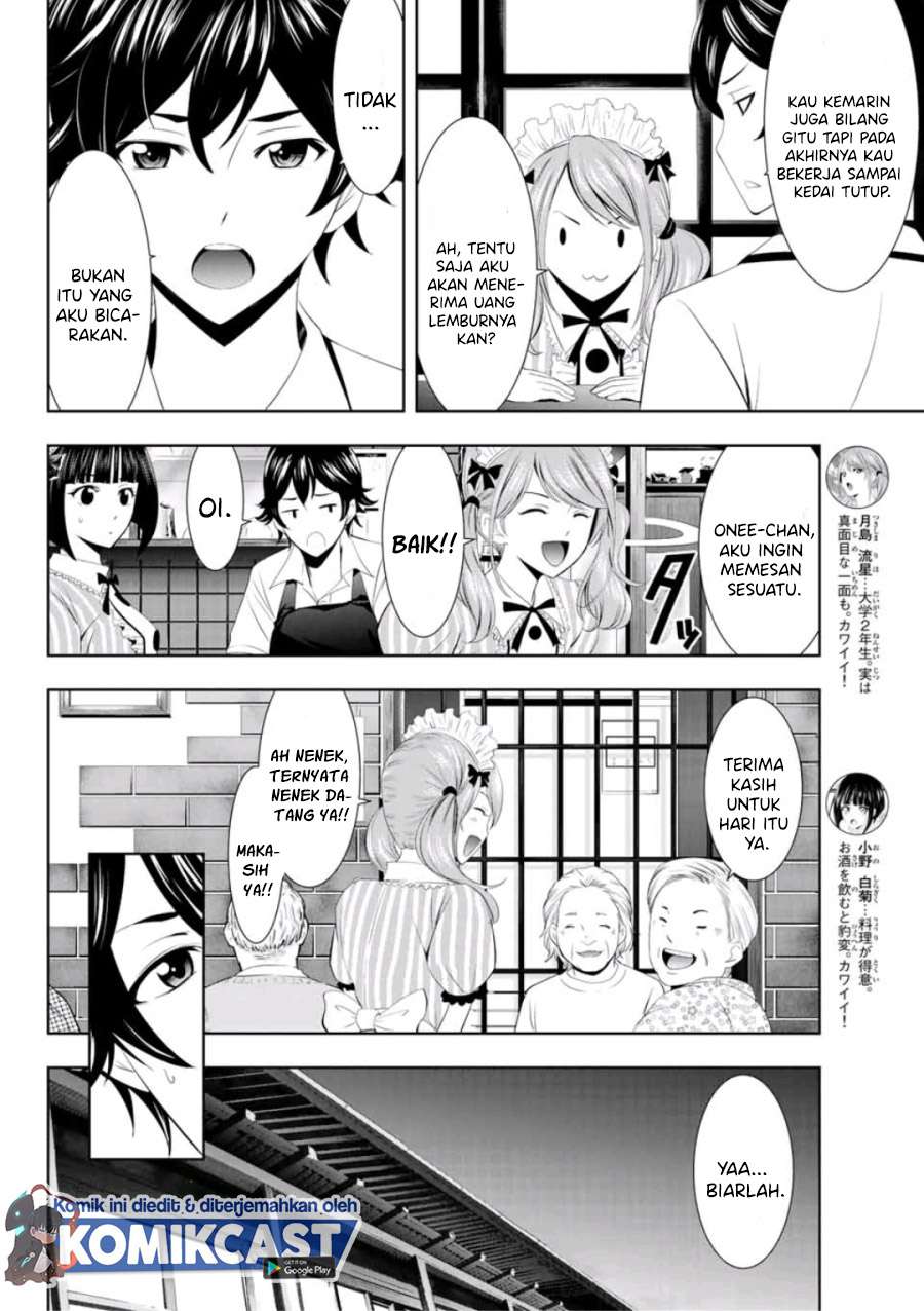 Megami no Kafeterasu (Goddess Café Terrace) Chapter 8 - halaman 5