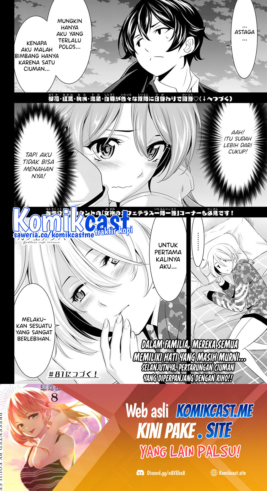 Megami no Kafeterasu (Goddess Café Terrace) Chapter 80 - halaman 19