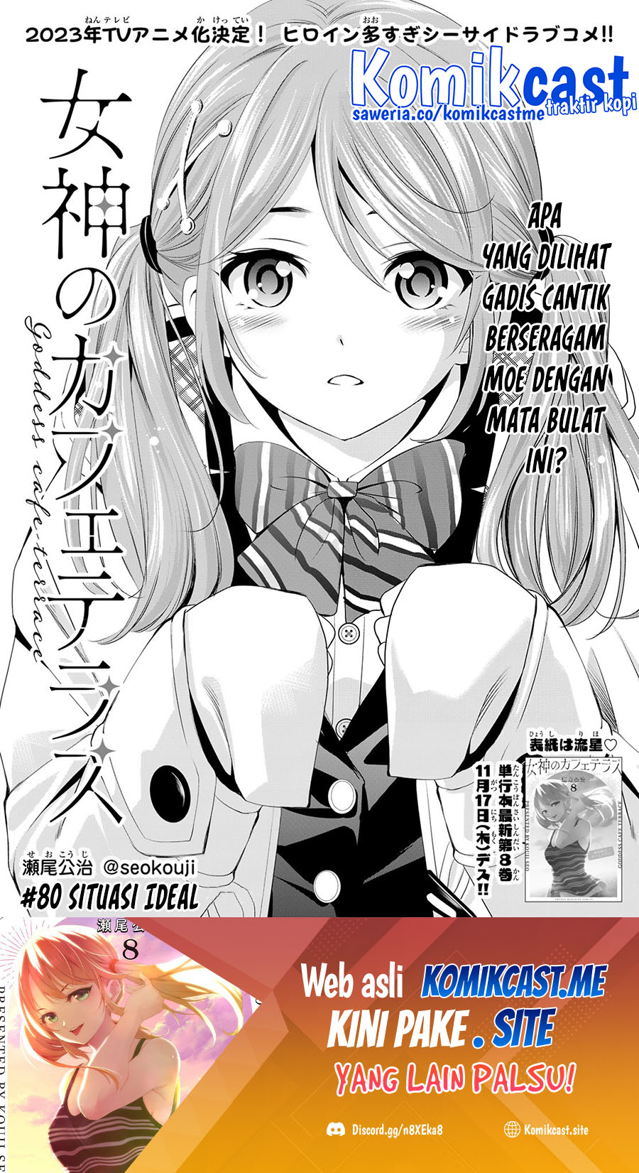Megami no Kafeterasu (Goddess Café Terrace) Chapter 80 - halaman 2