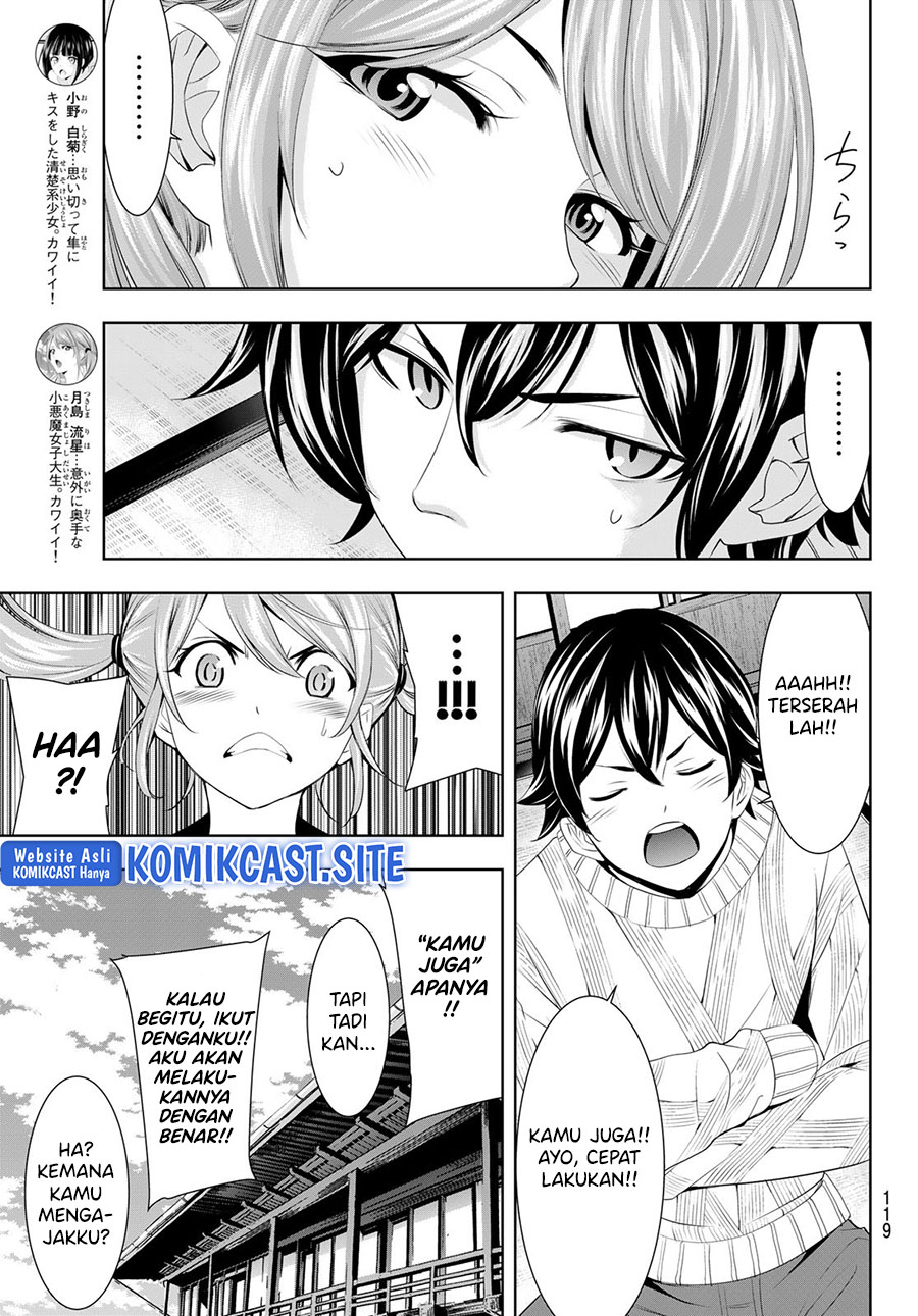 Megami no Kafeterasu (Goddess Café Terrace) Chapter 80 - halaman 8