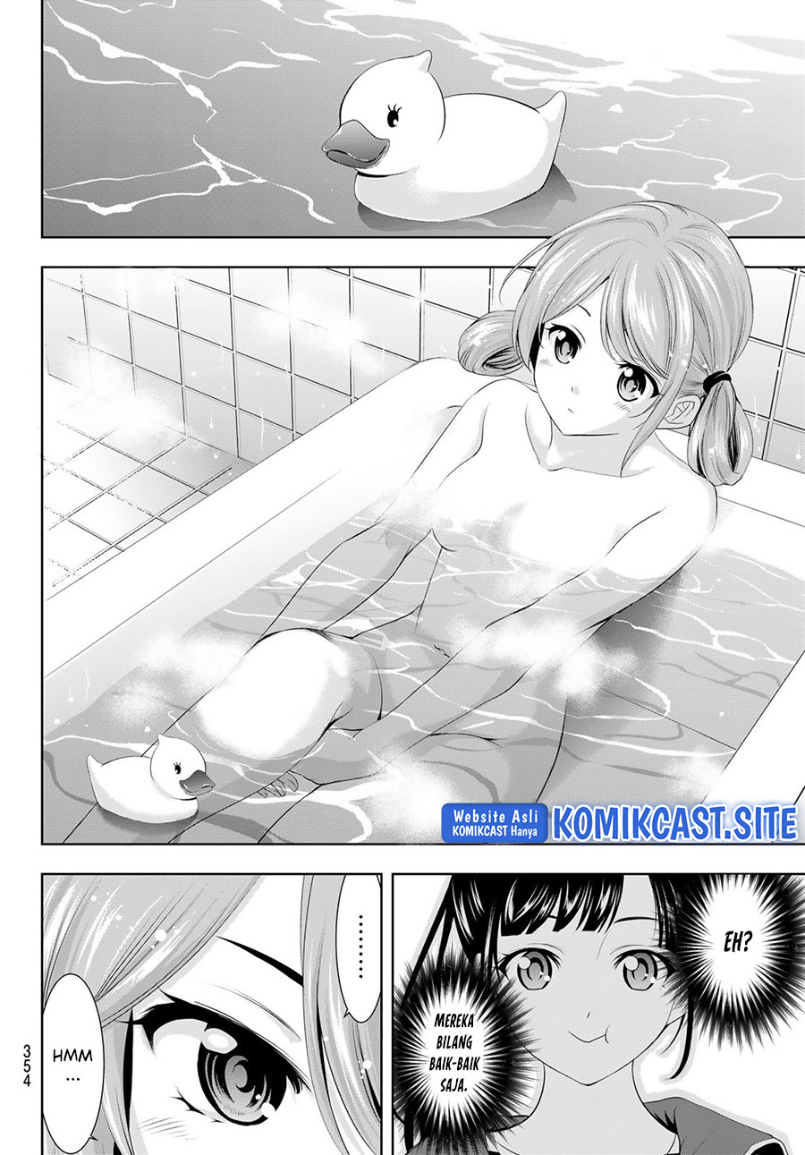 Megami no Kafeterasu (Goddess Café Terrace) Chapter 81 - halaman 11
