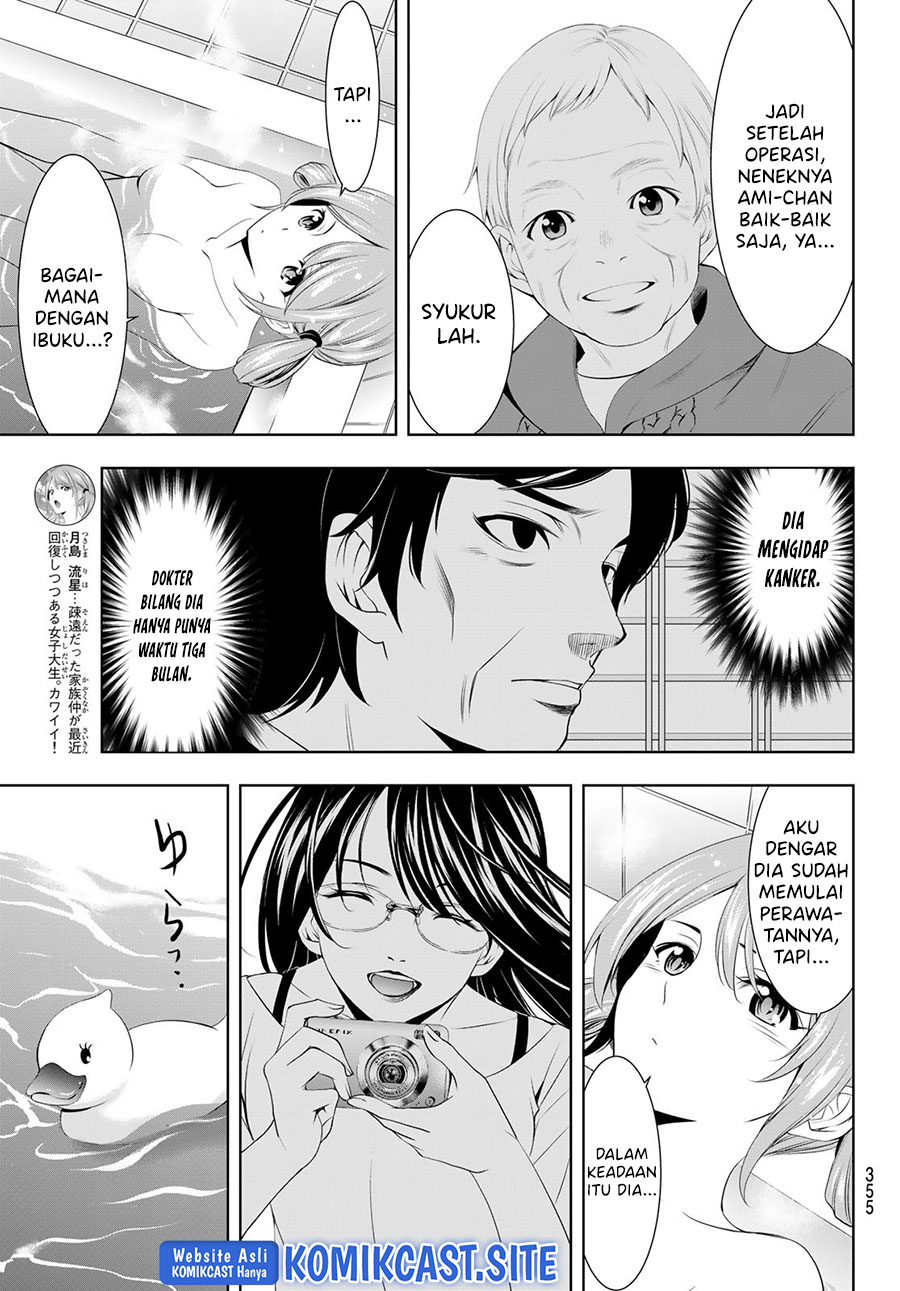 Megami no Kafeterasu (Goddess Café Terrace) Chapter 81 - halaman 12