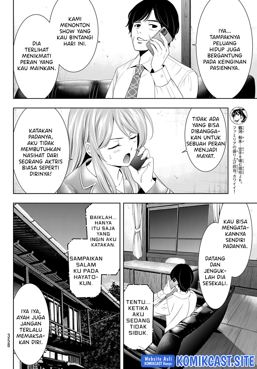 Megami no Kafeterasu (Goddess Café Terrace) Chapter 81 - halaman 15