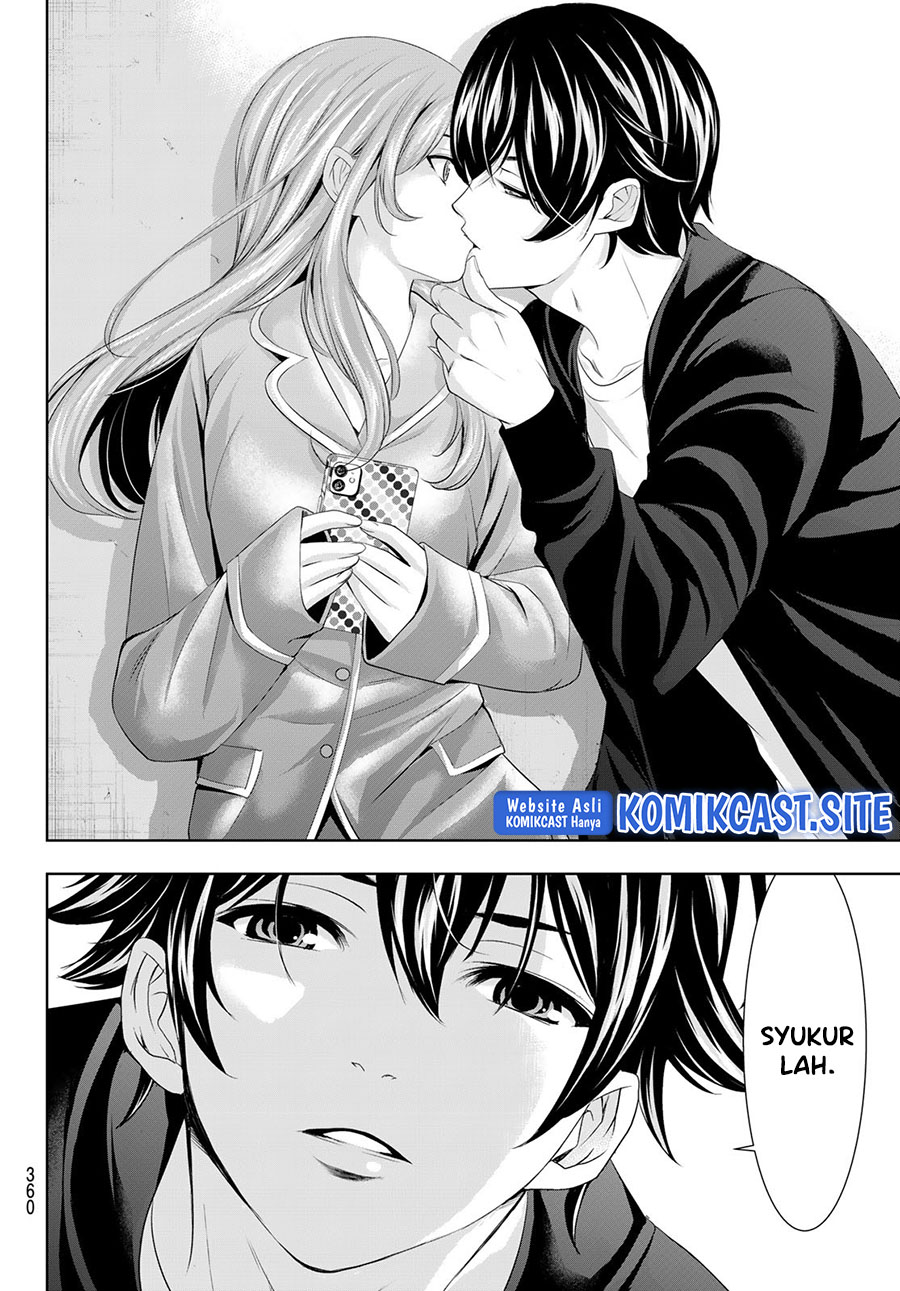 Megami no Kafeterasu (Goddess Café Terrace) Chapter 81 - halaman 17
