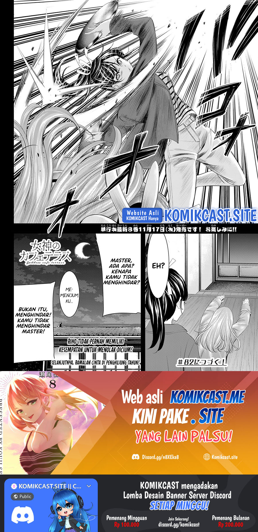 Megami no Kafeterasu (Goddess Café Terrace) Chapter 81 - halaman 19