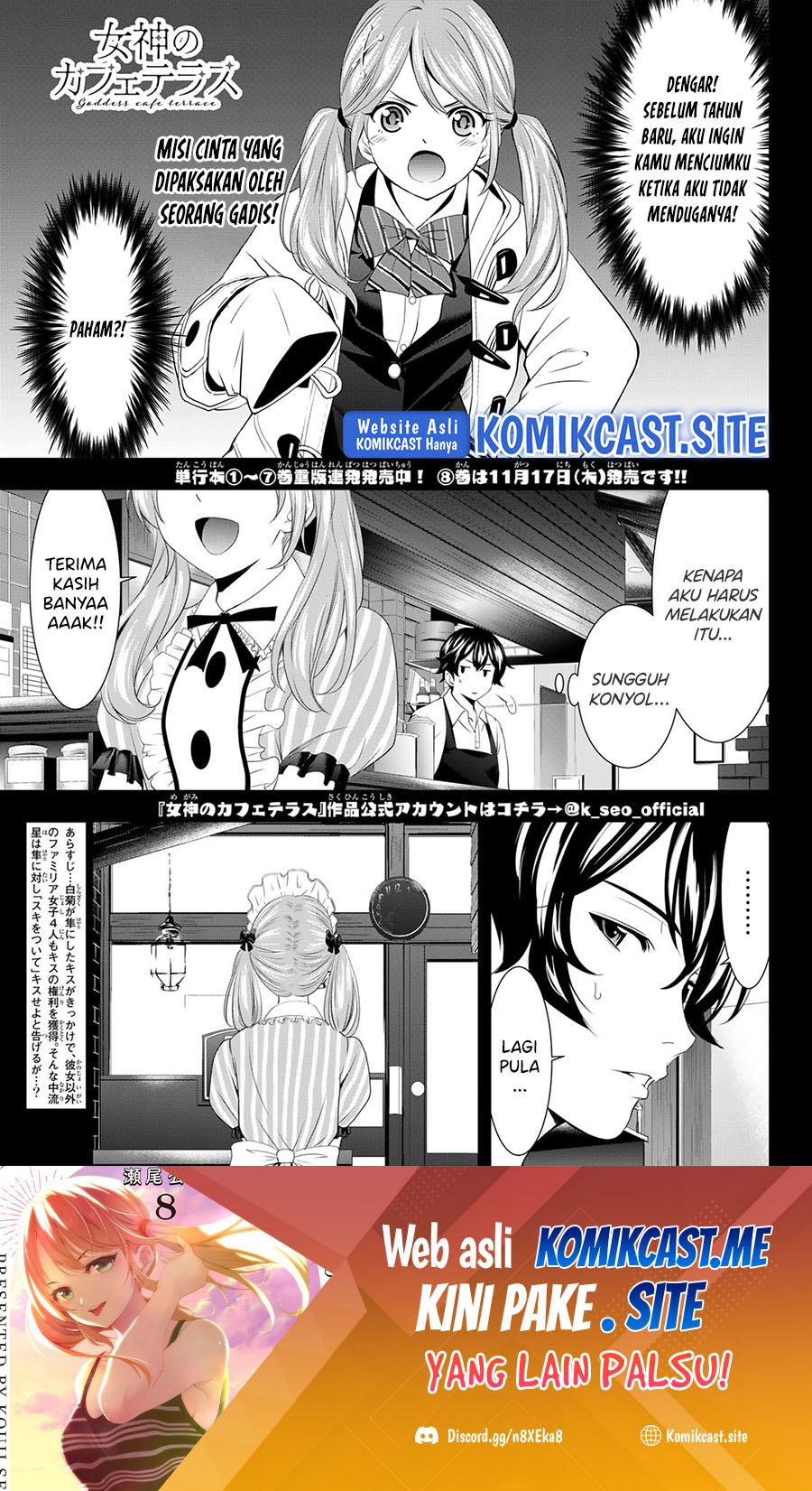 Megami no Kafeterasu (Goddess Café Terrace) Chapter 81 - halaman 2