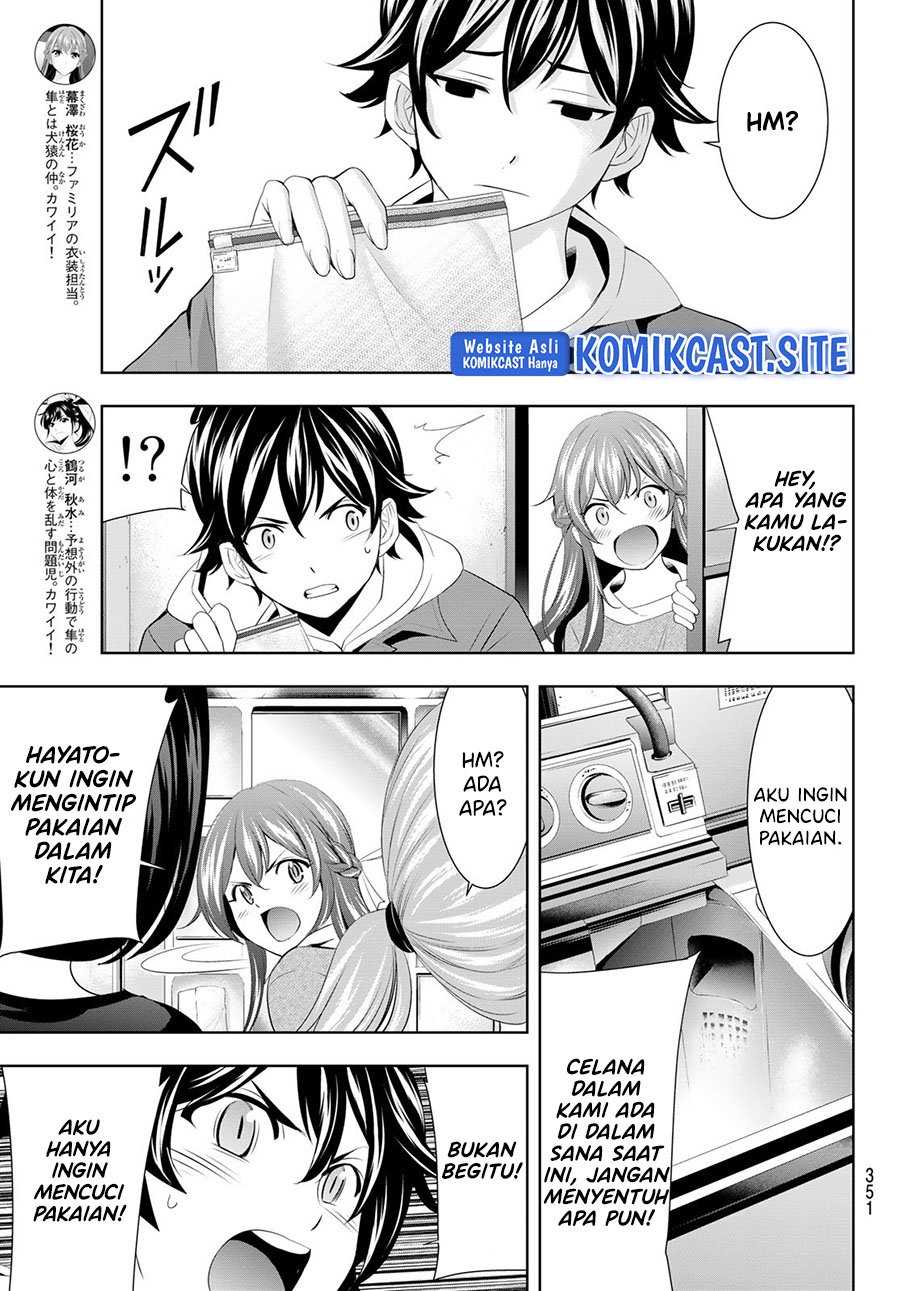 Megami no Kafeterasu (Goddess Café Terrace) Chapter 82 - halaman 10