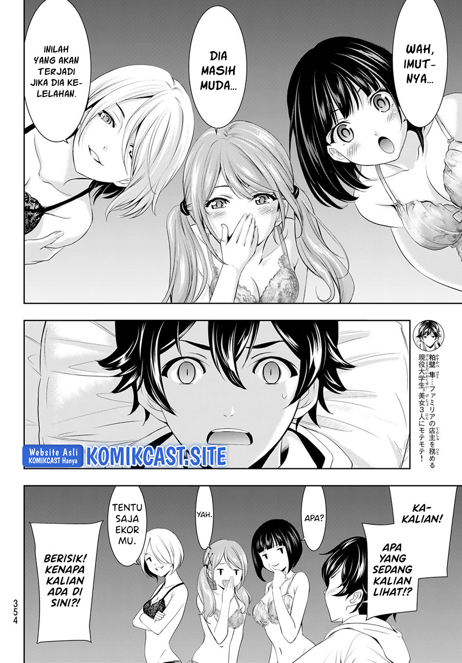 Megami no Kafeterasu (Goddess Café Terrace) Chapter 82 - halaman 13