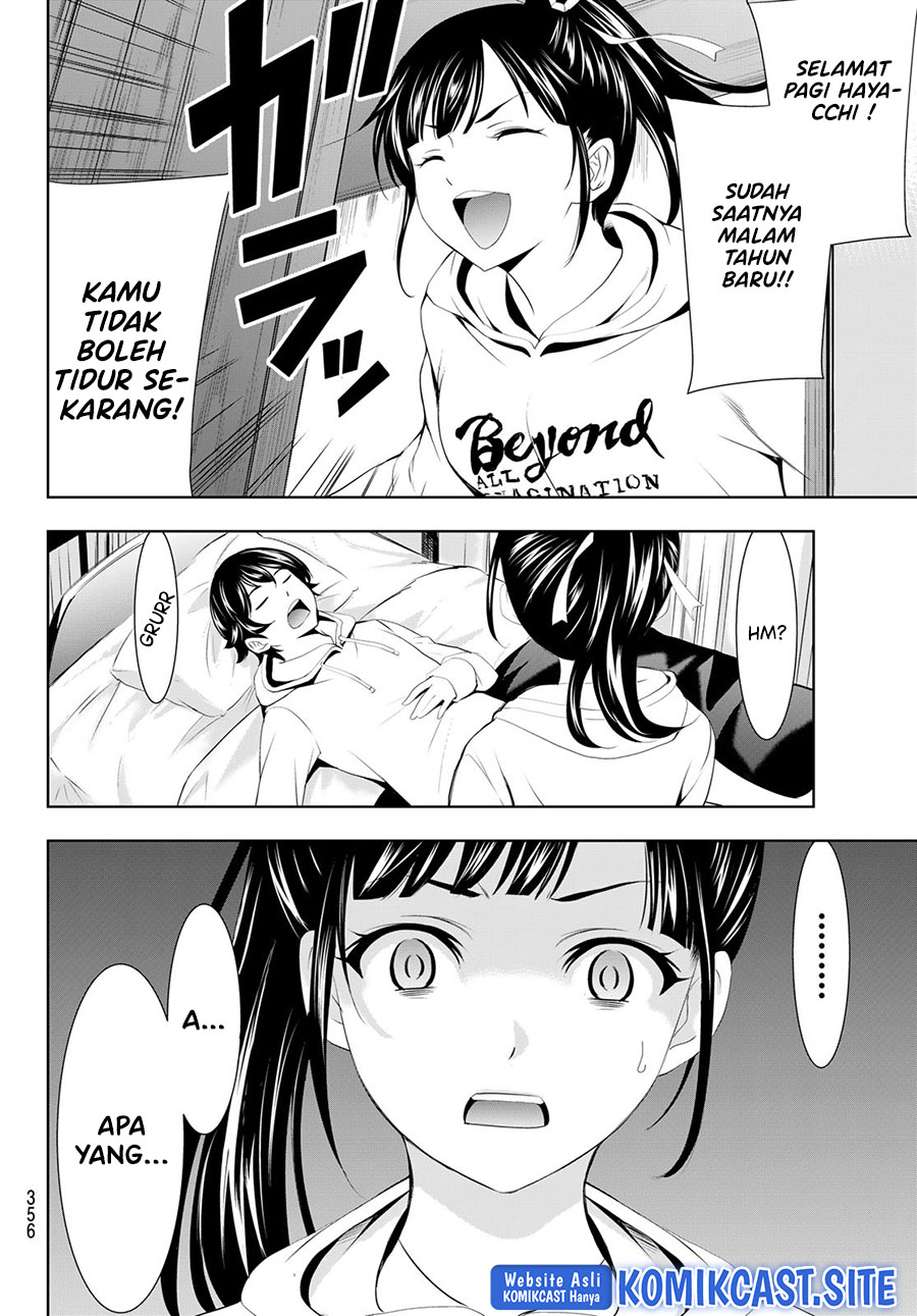 Megami no Kafeterasu (Goddess Café Terrace) Chapter 82 - halaman 15